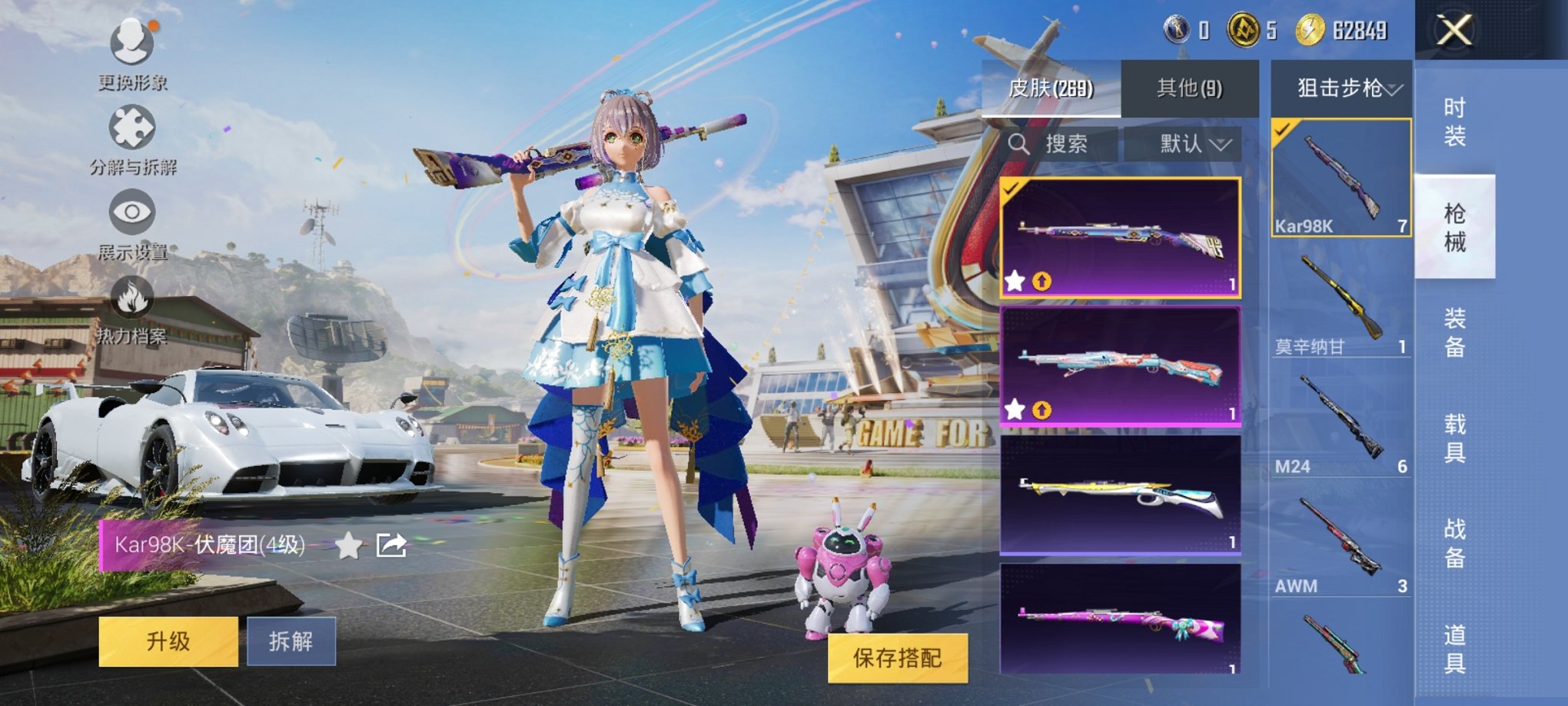 WZCMW3215792王者荣耀账号详情图26