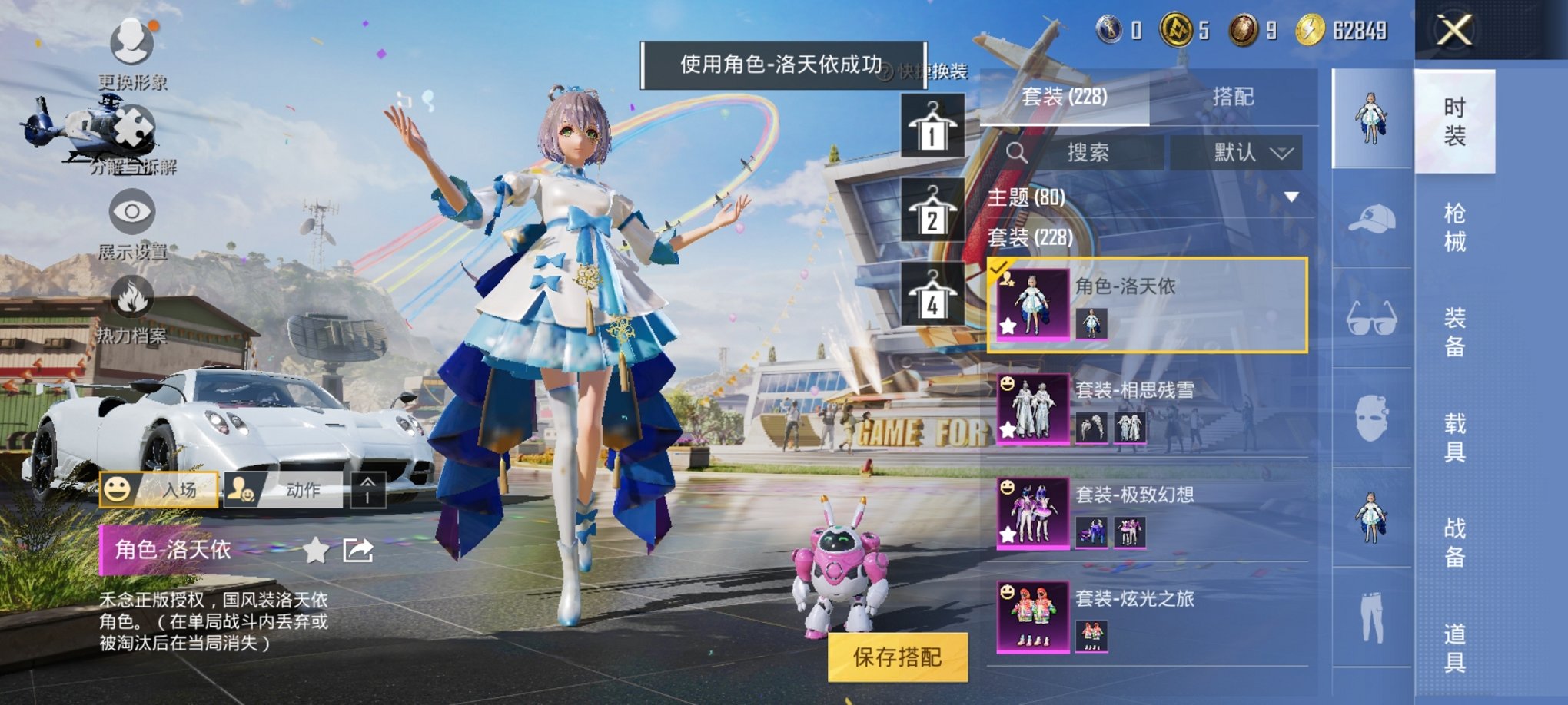 WZCMW3215792王者荣耀账号详情图30