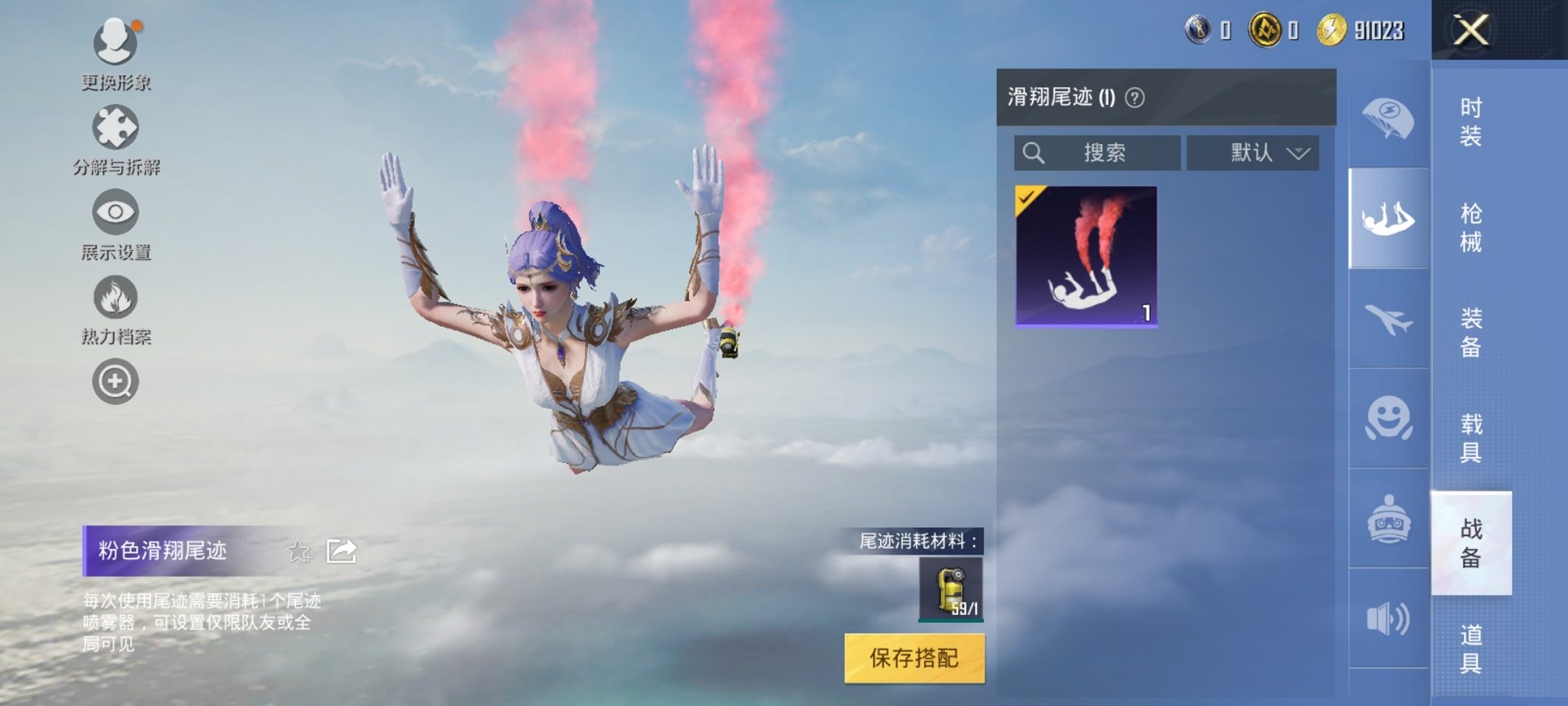 WZCMW3215797王者荣耀账号详情图58 WZCMW3215797王者荣耀账号详情图58