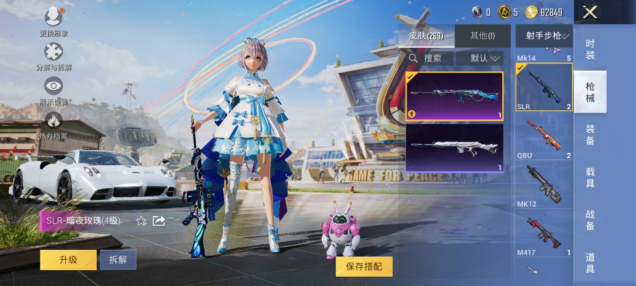 WZCMW3215792王者荣耀账号详情图33