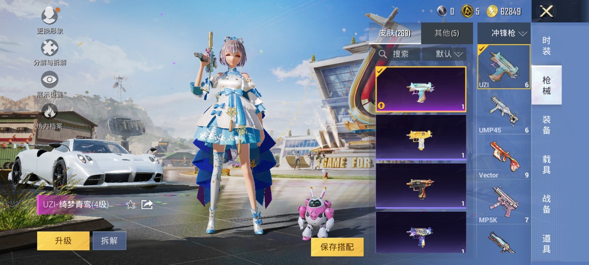 WZCMW3215792王者荣耀账号详情图35