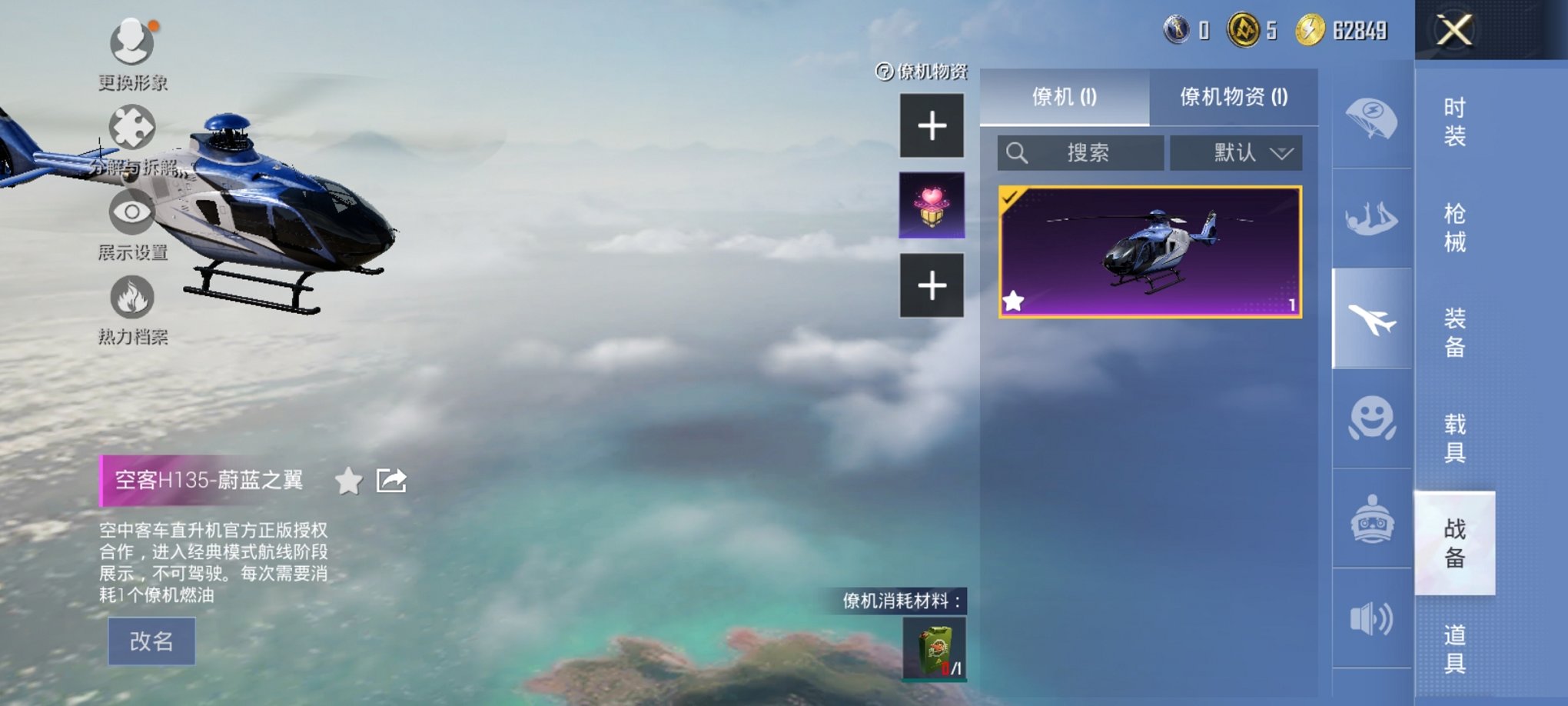 WZCMW3215792王者荣耀账号详情图36