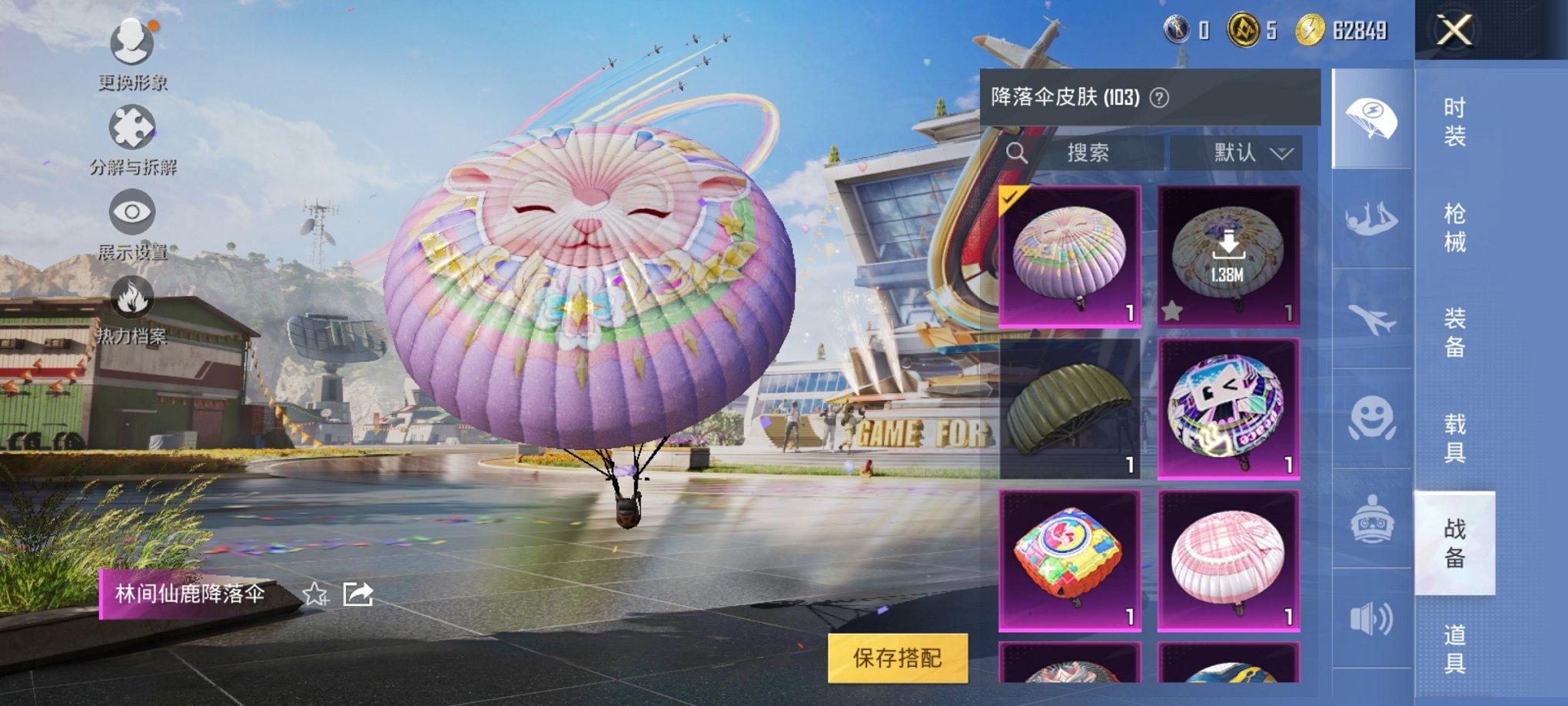 WZCMW3215792王者荣耀账号详情图37