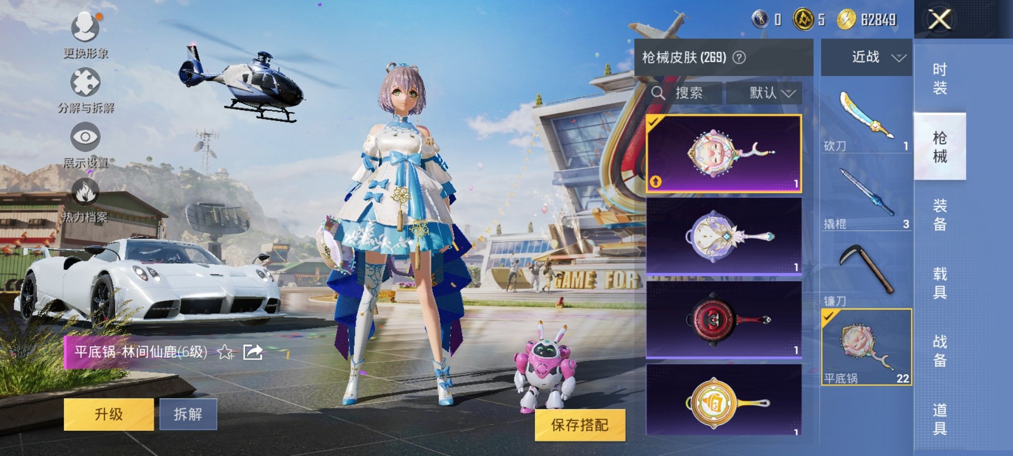 WZCMW3215792王者荣耀账号详情图38