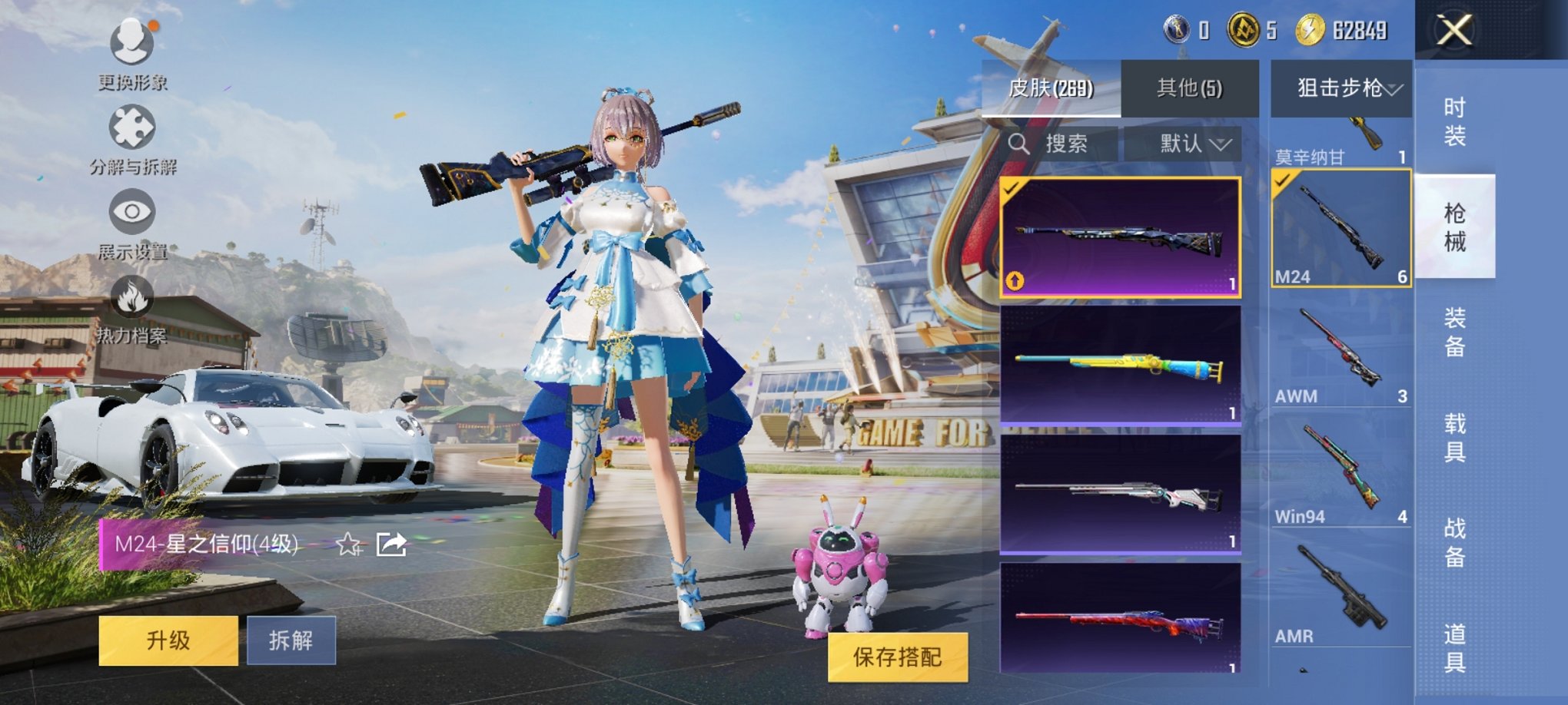 WZCMW3215792王者荣耀账号详情图39