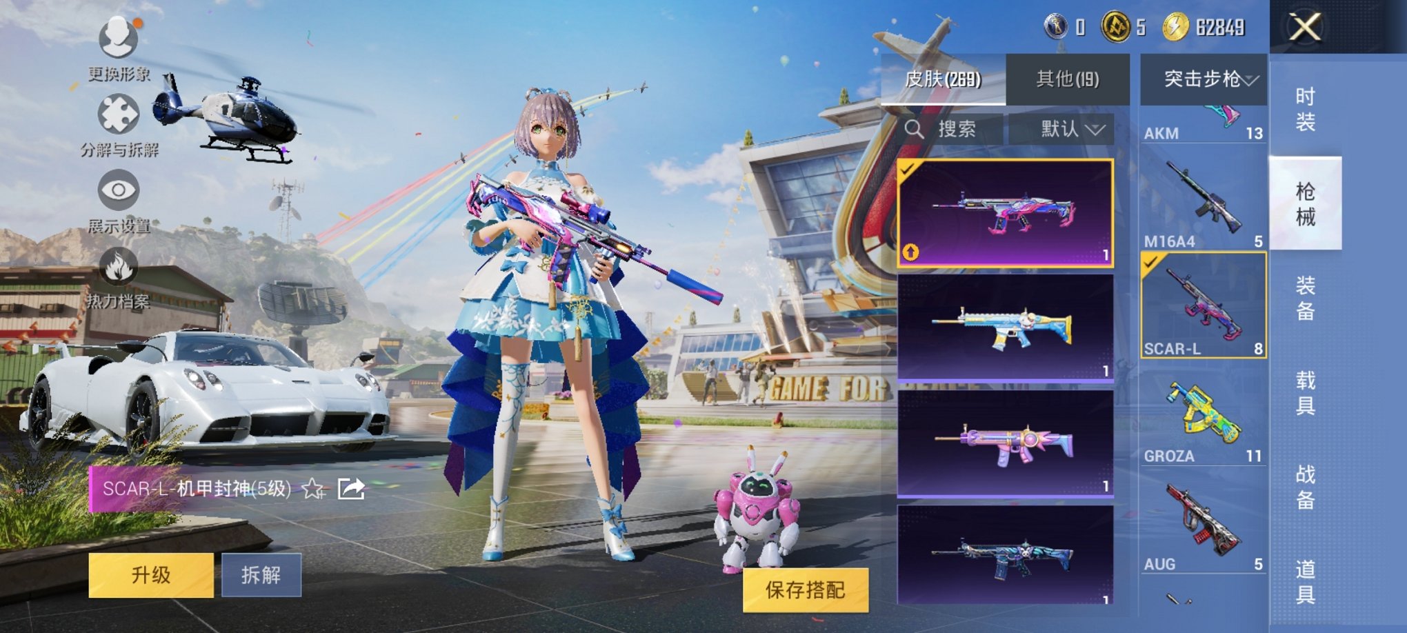 WZCMW3215792王者荣耀账号详情图40