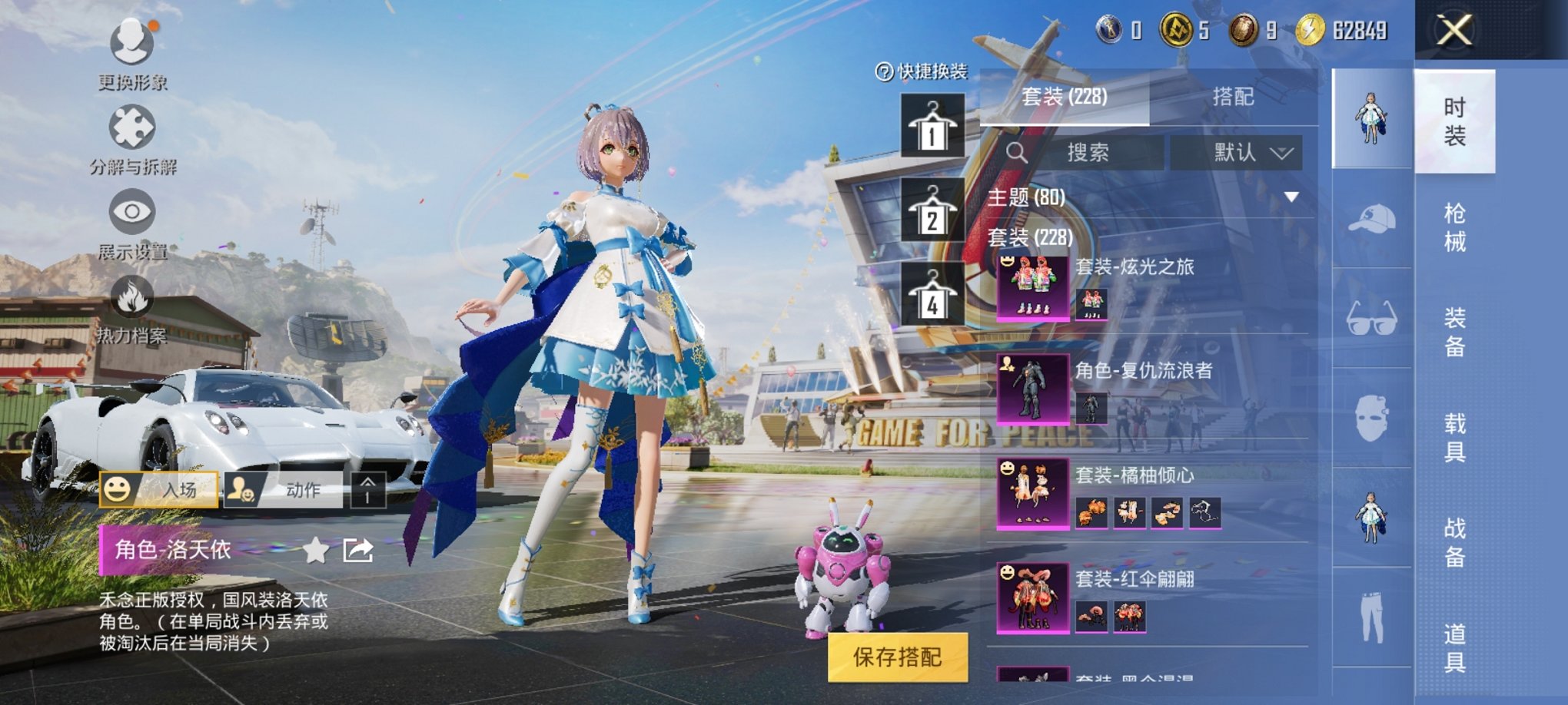 WZCMW3215792王者荣耀账号详情图41