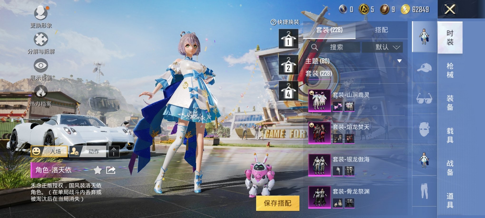 WZCMW3215792王者荣耀账号详情图42