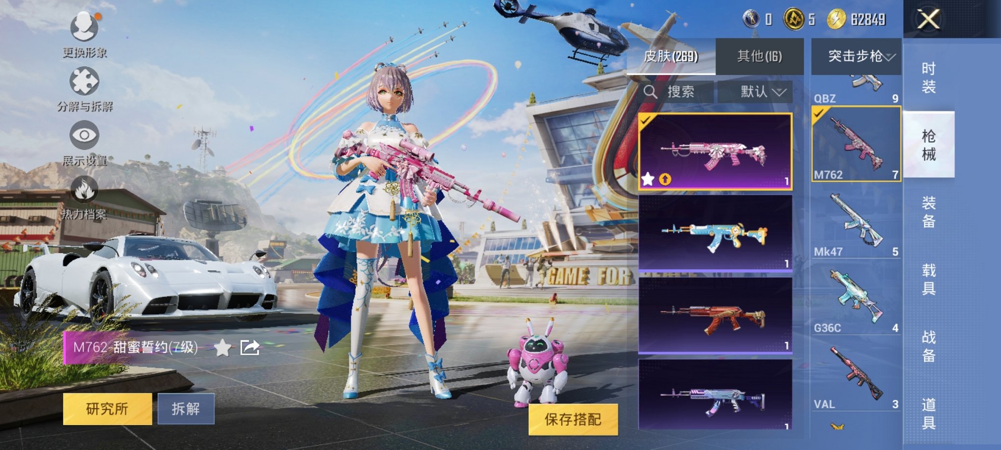 WZCMW3215792王者荣耀账号详情图44