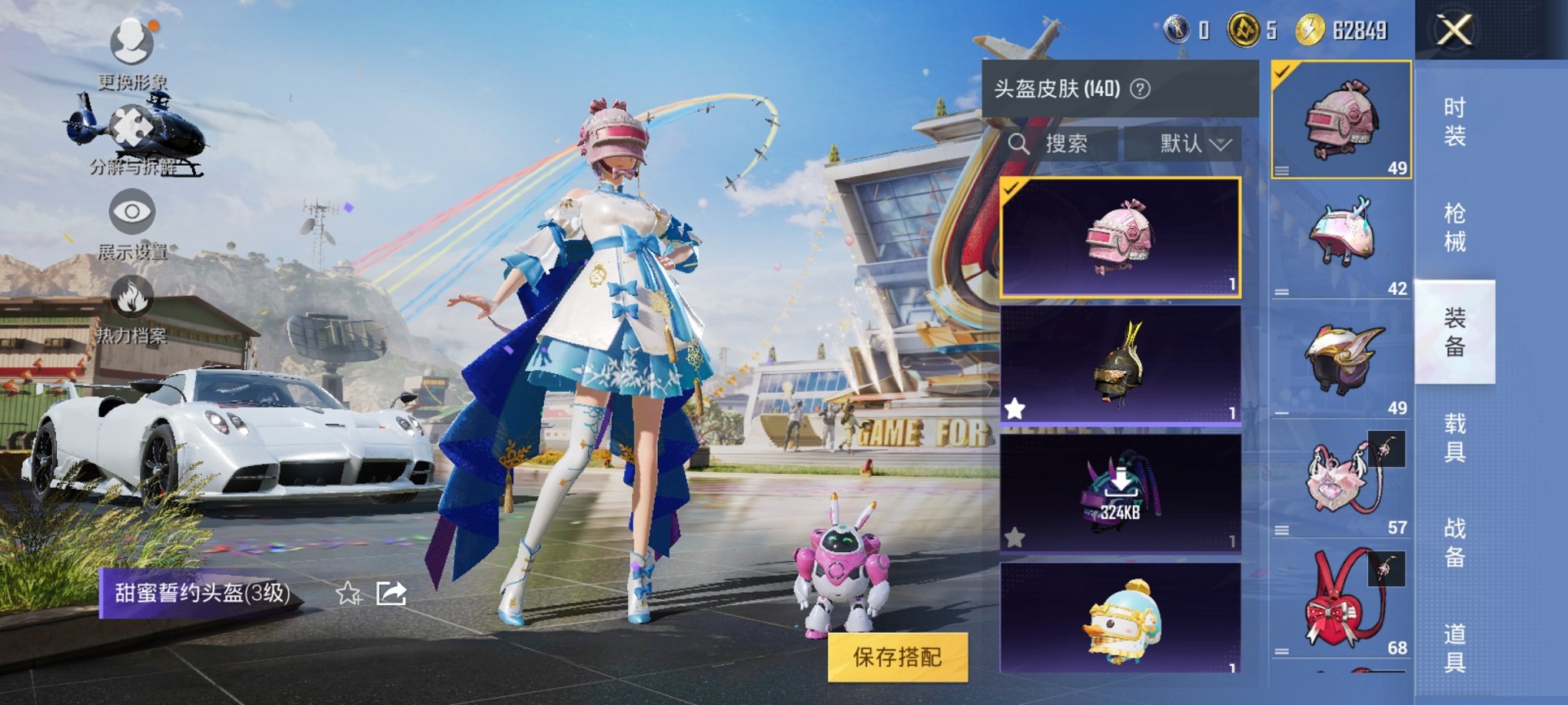WZCMW3215792王者荣耀账号详情图45