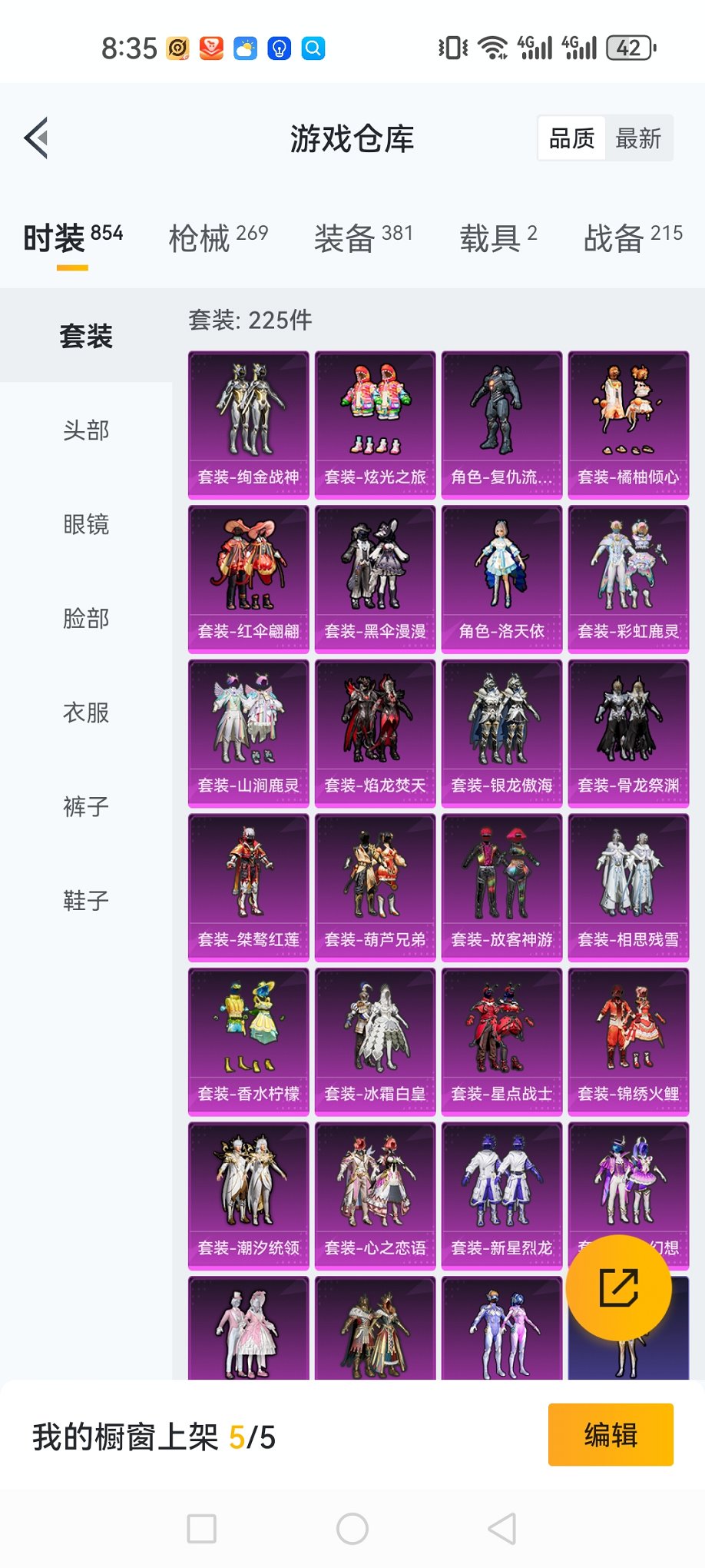 WZCMW3215792王者荣耀账号详情图49