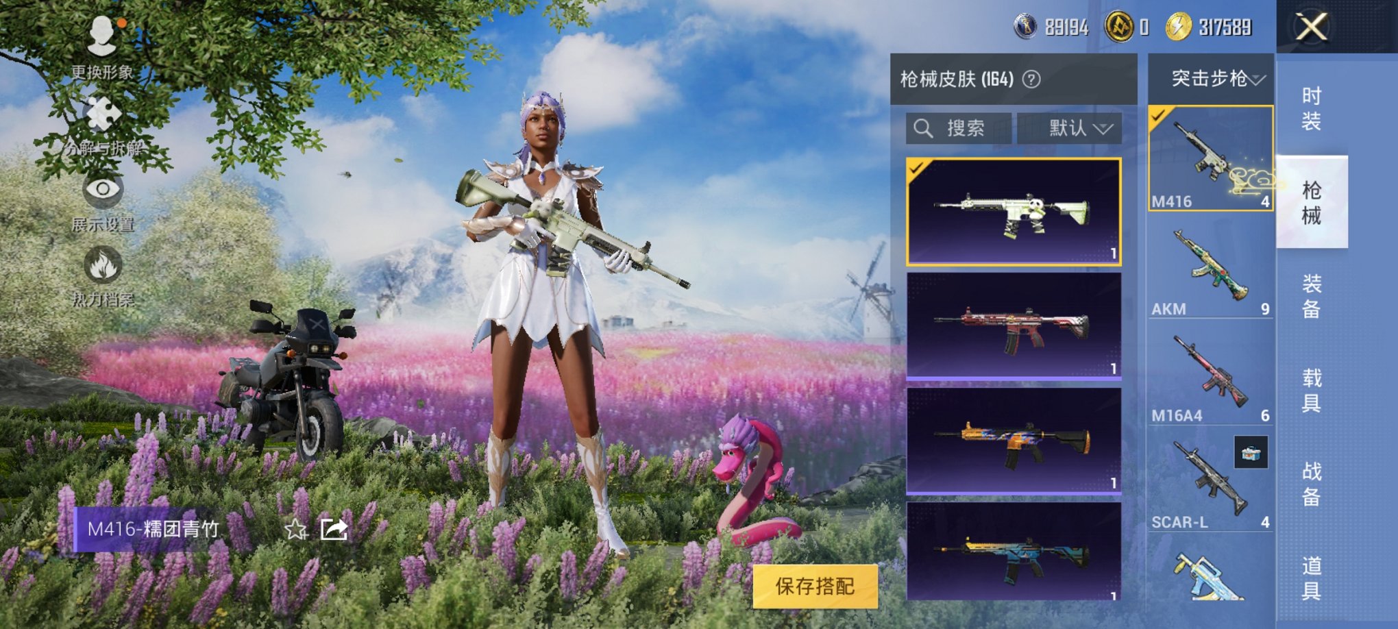 HPCMW3295309和平精英账号详情图6 HPCMW3295309和平精英账号详情图6