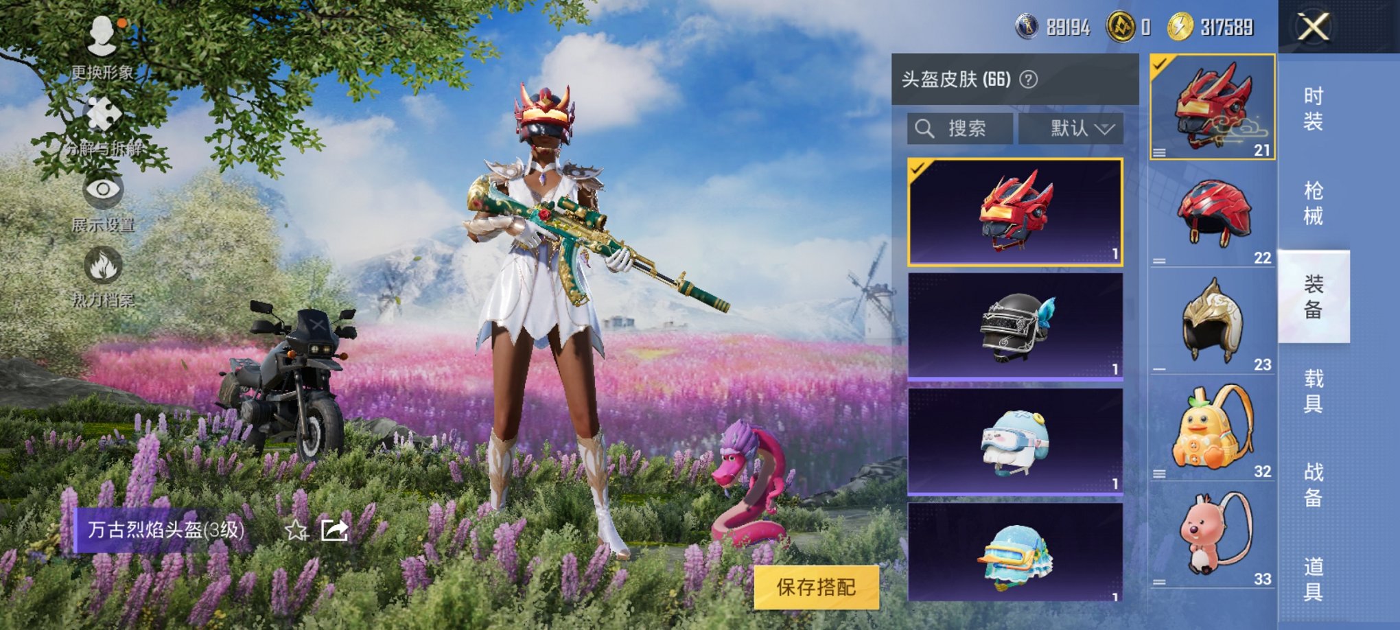 HPCMW3295309和平精英账号详情图9 HPCMW3295309和平精英账号详情图9