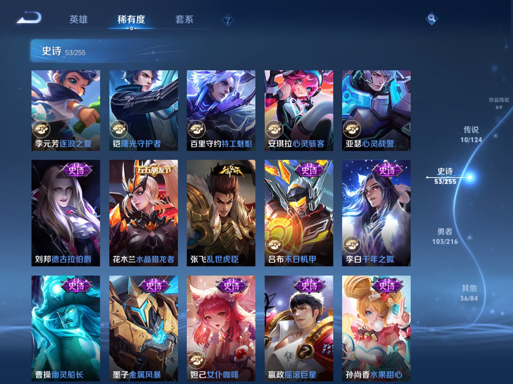 WZCMW3215828王者荣耀账号详情图9