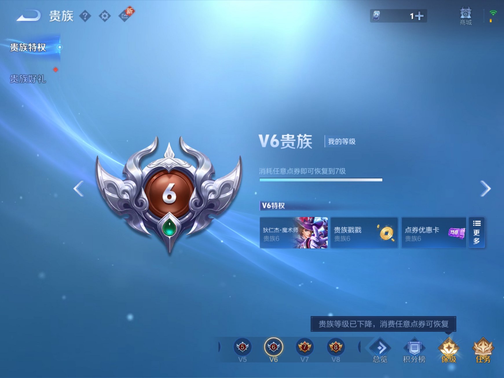 WZCMW3215828王者荣耀账号详情图10