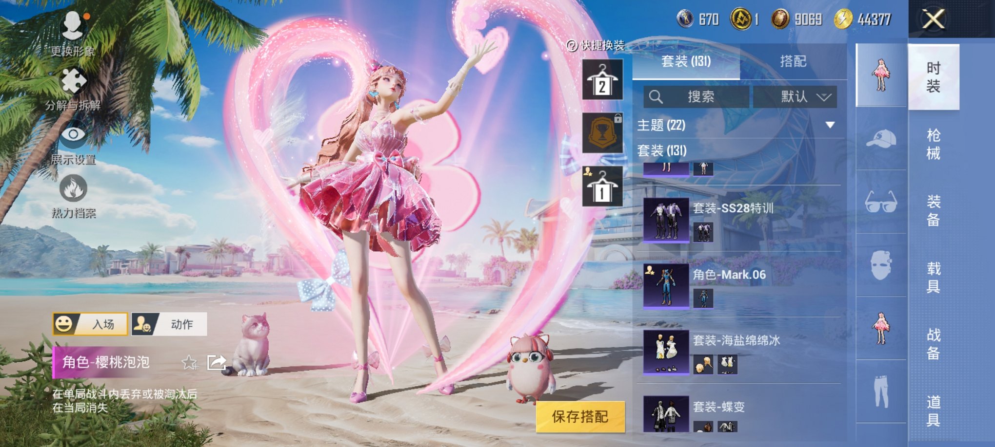 HPCMW3306207和平精英账号详情图12