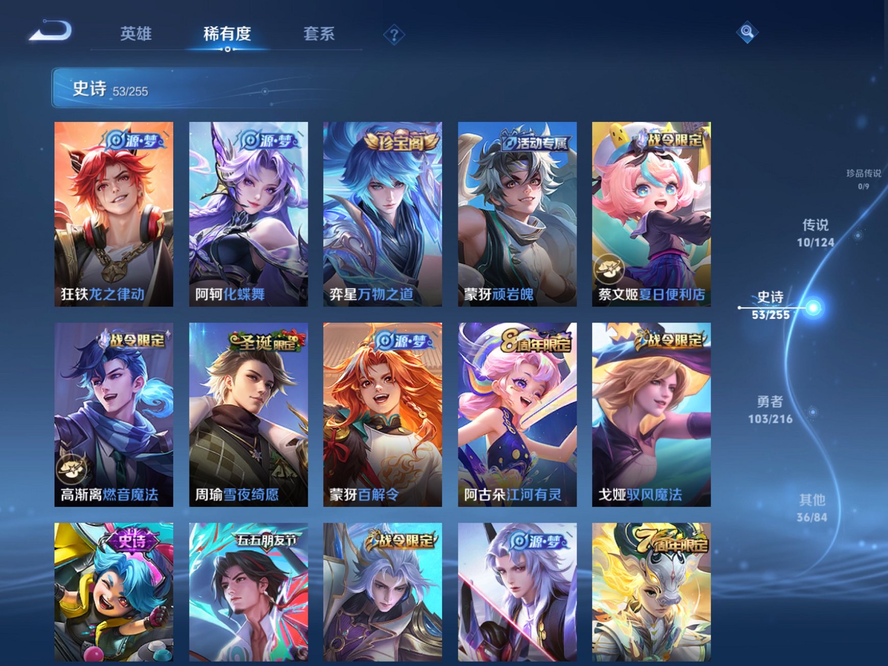 WZCMW3215828王者荣耀账号详情图11
