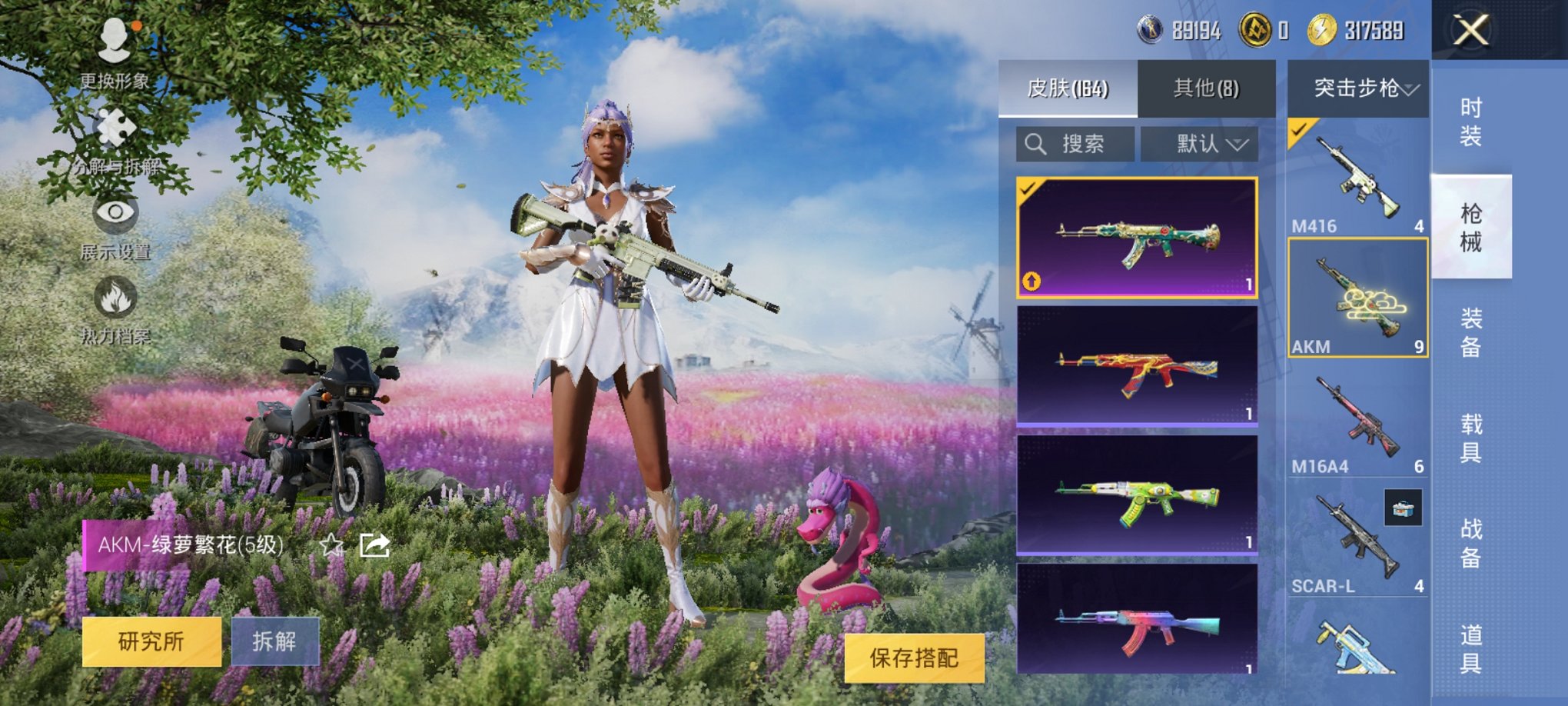 HPCMW3295309和平精英账号详情图13 HPCMW3295309和平精英账号详情图13