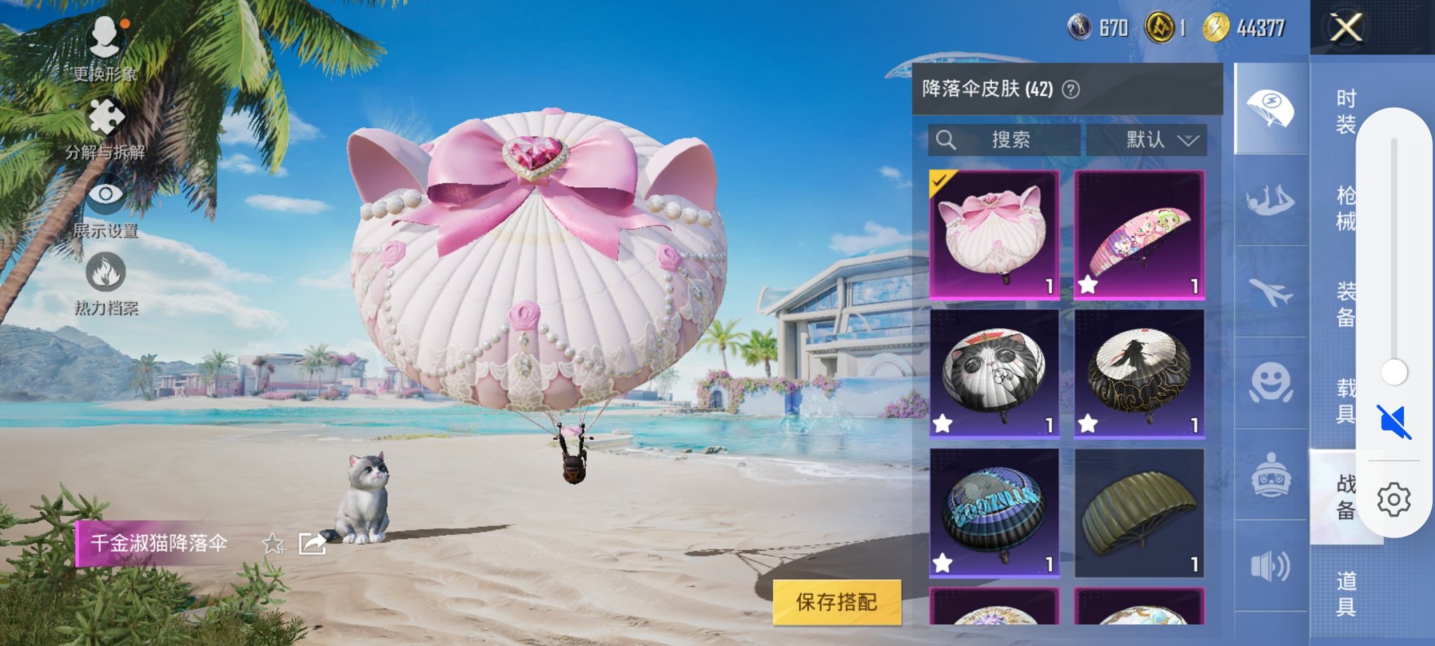 HPCMW3306207和平精英账号详情图13