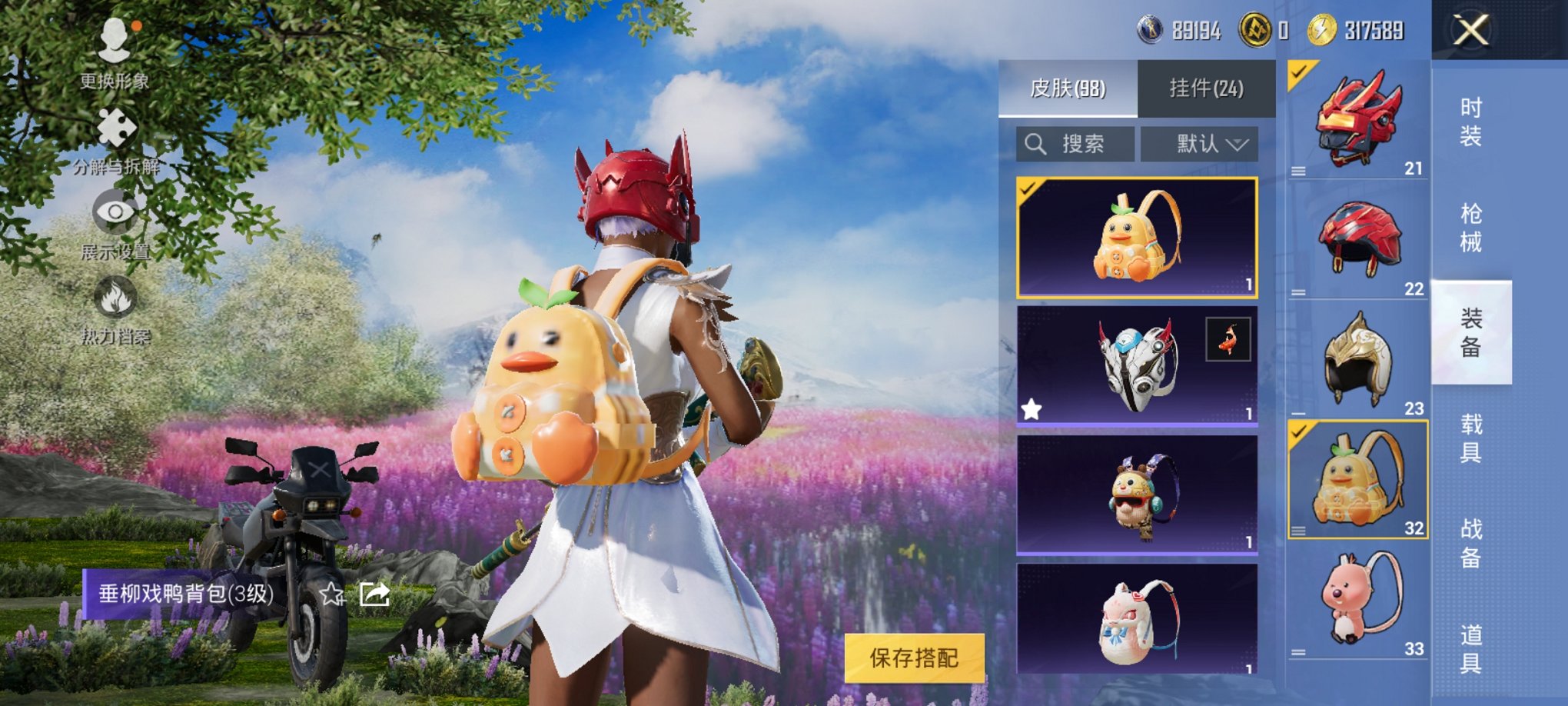 HPCMW3295309和平精英账号详情图15 HPCMW3295309和平精英账号详情图15