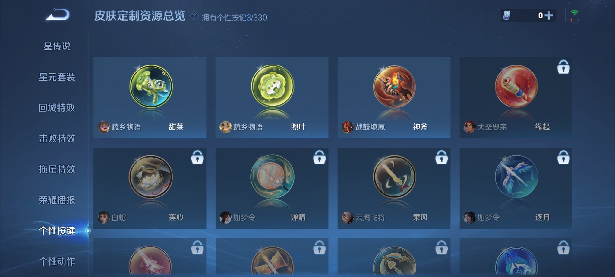 HPCMW3295309和平精英账号详情图20 HPCMW3295309和平精英账号详情图20