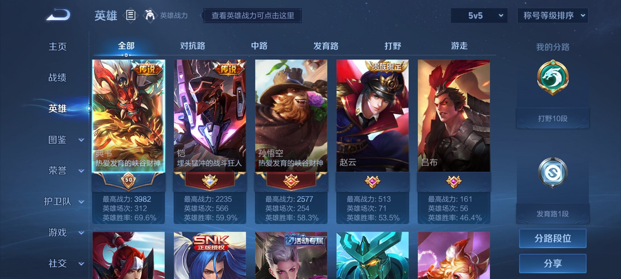 HPCMW3295309和平精英账号详情图22 HPCMW3295309和平精英账号详情图22