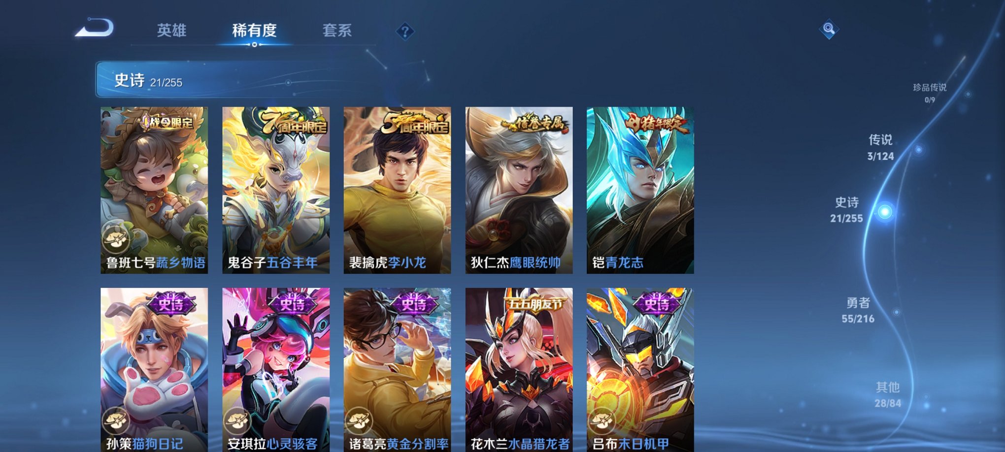 HPCMW3295309和平精英账号详情图23 HPCMW3295309和平精英账号详情图23