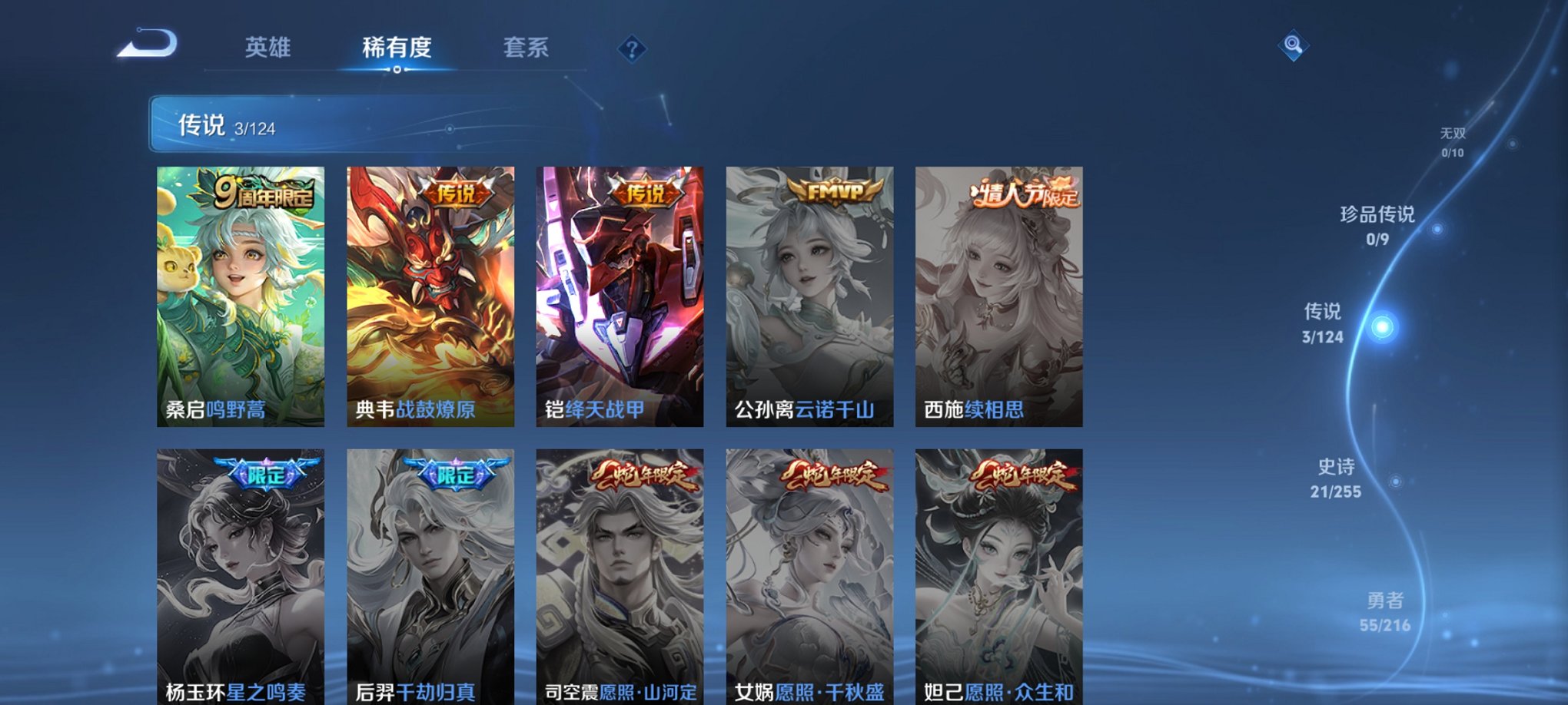 HPCMW3295309和平精英账号详情图24 HPCMW3295309和平精英账号详情图24