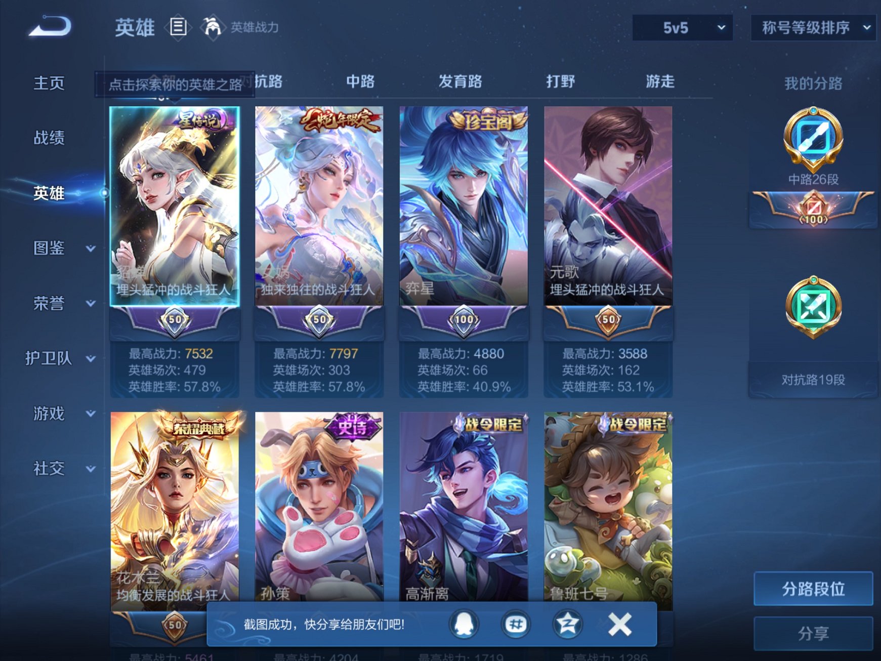 HPCMW3306208和平精英账号详情图22 HPCMW3306208和平精英账号详情图22