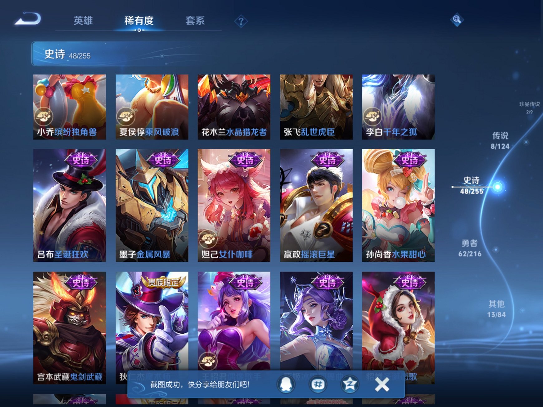 HPCMW3306208和平精英账号详情图25 HPCMW3306208和平精英账号详情图25