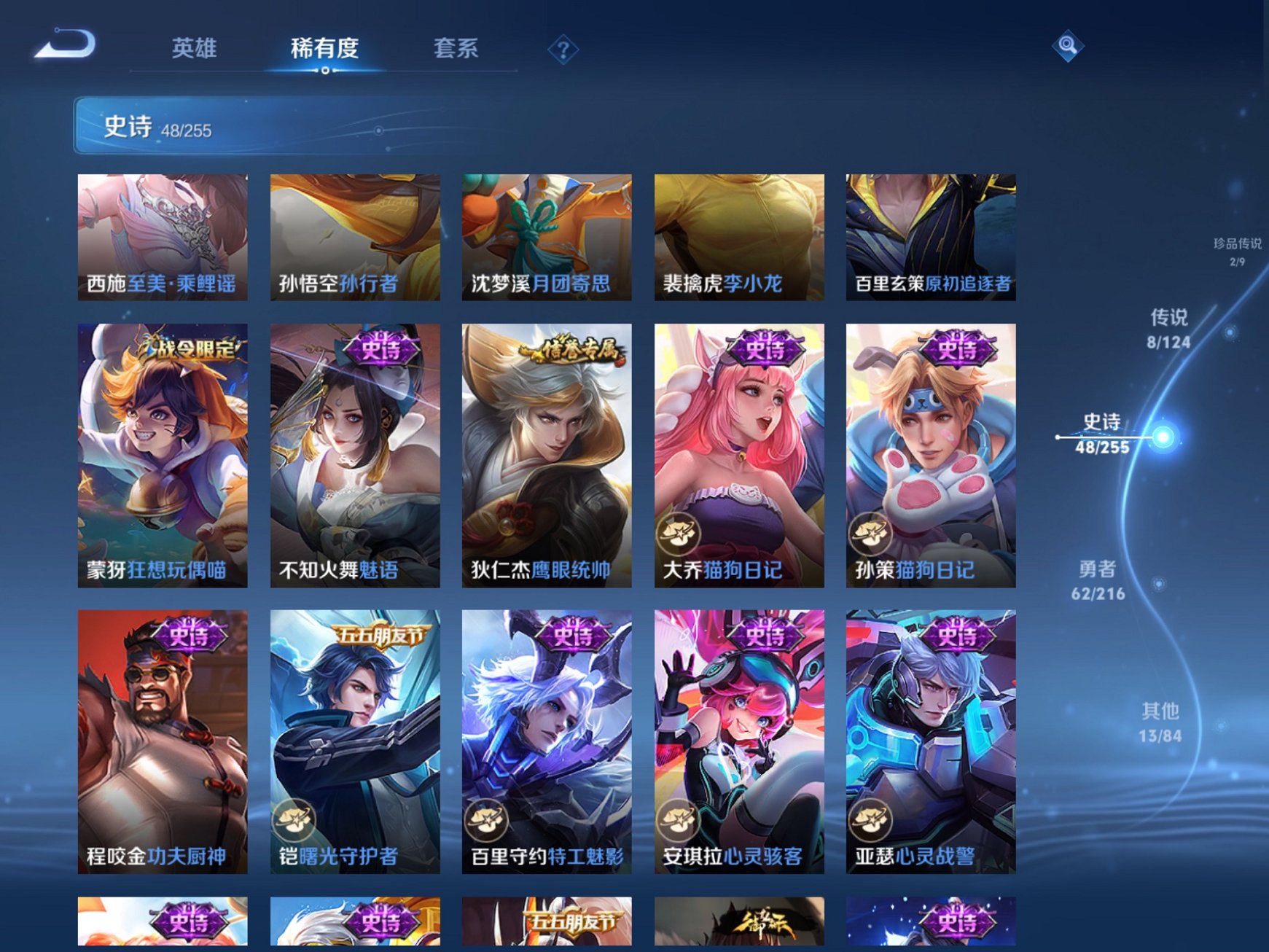 HPCMW3306208和平精英账号详情图27 HPCMW3306208和平精英账号详情图27