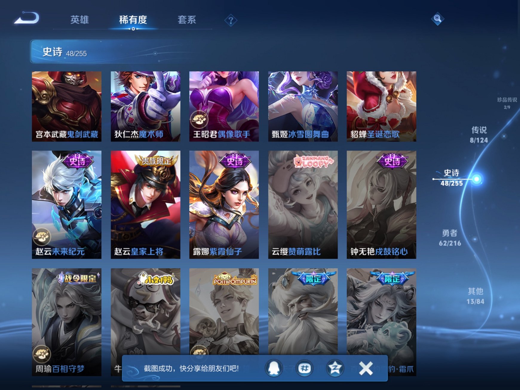 HPCMW3306208和平精英账号详情图28 HPCMW3306208和平精英账号详情图28