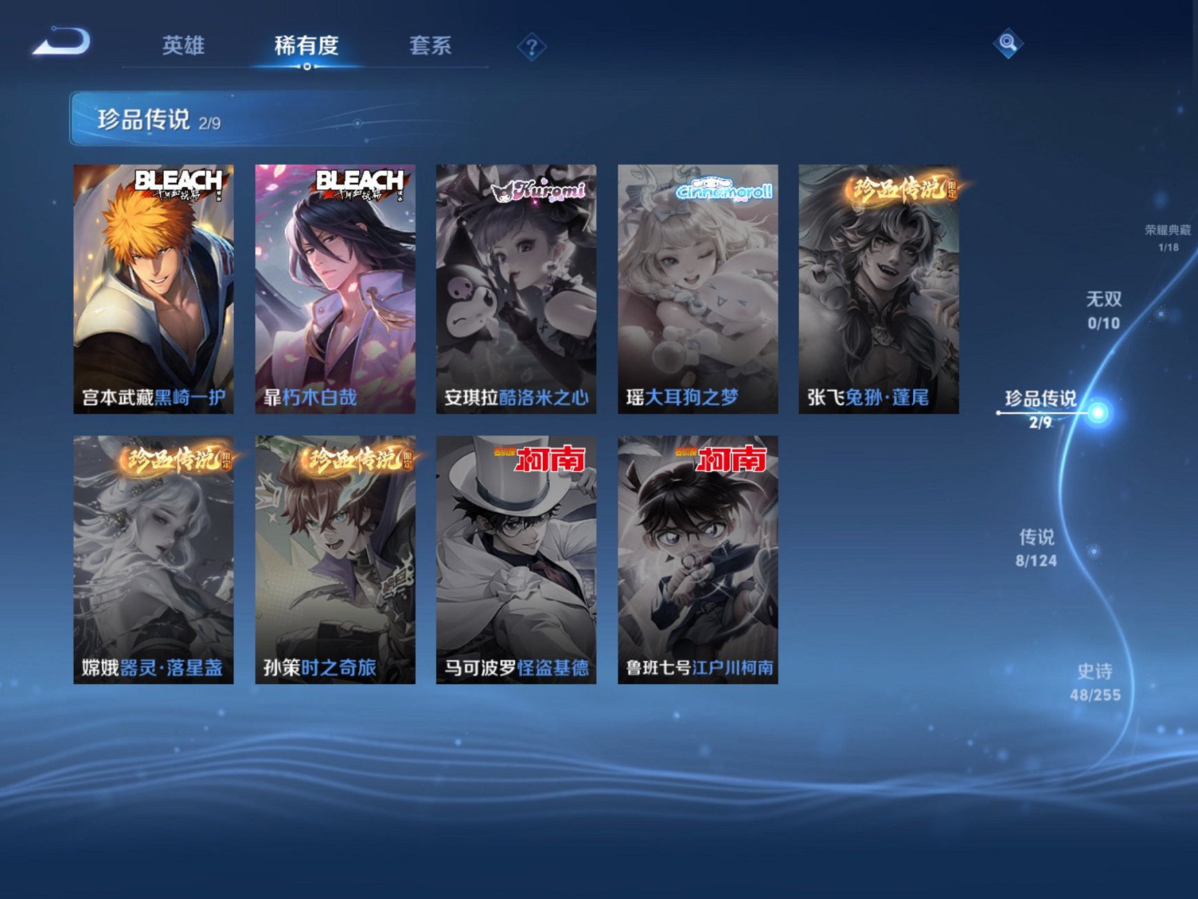 HPCMW3306208和平精英账号详情图29 HPCMW3306208和平精英账号详情图29