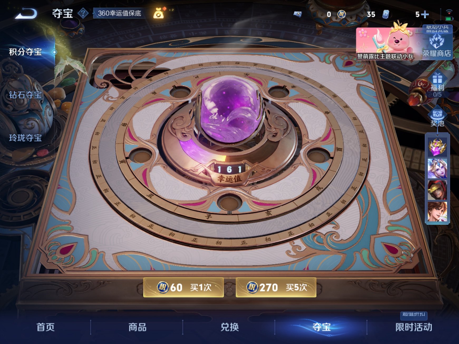HPCMW3306208和平精英账号详情图30 HPCMW3306208和平精英账号详情图30