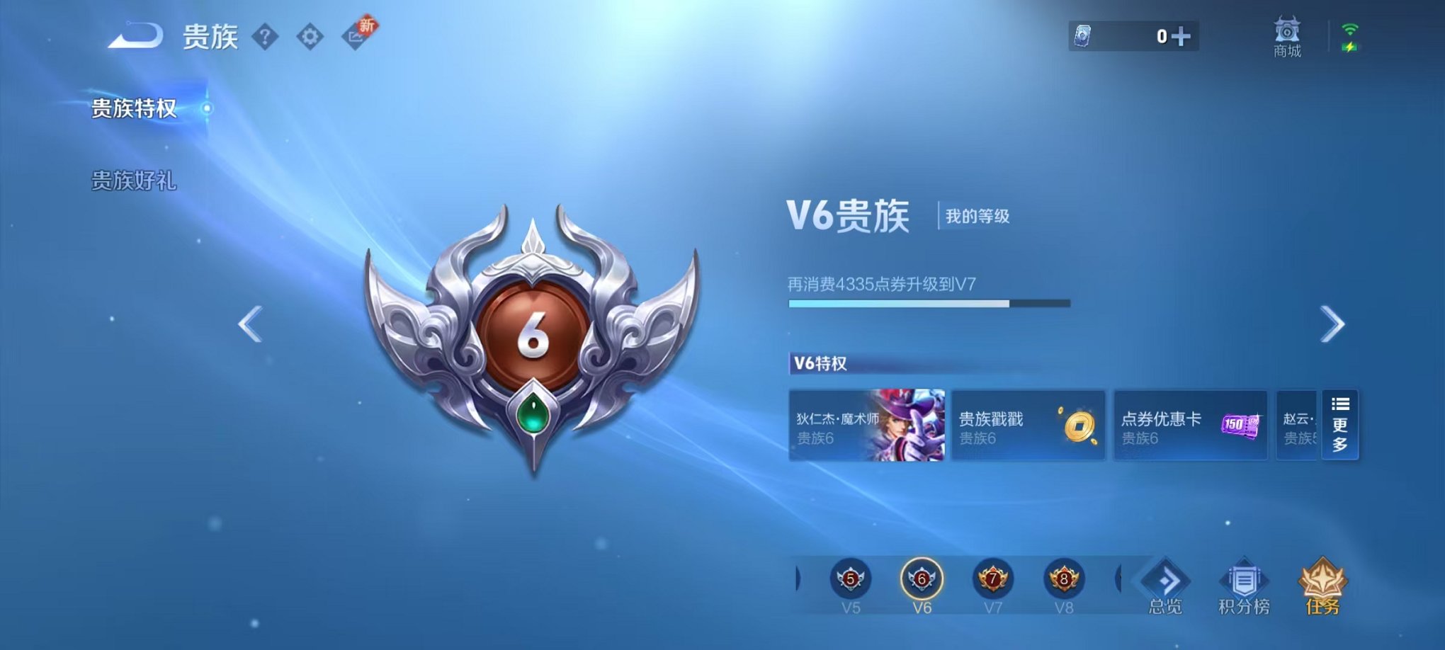 WZCMW3215872王者荣耀账号详情图4 WZCMW3215872王者荣耀账号详情图4