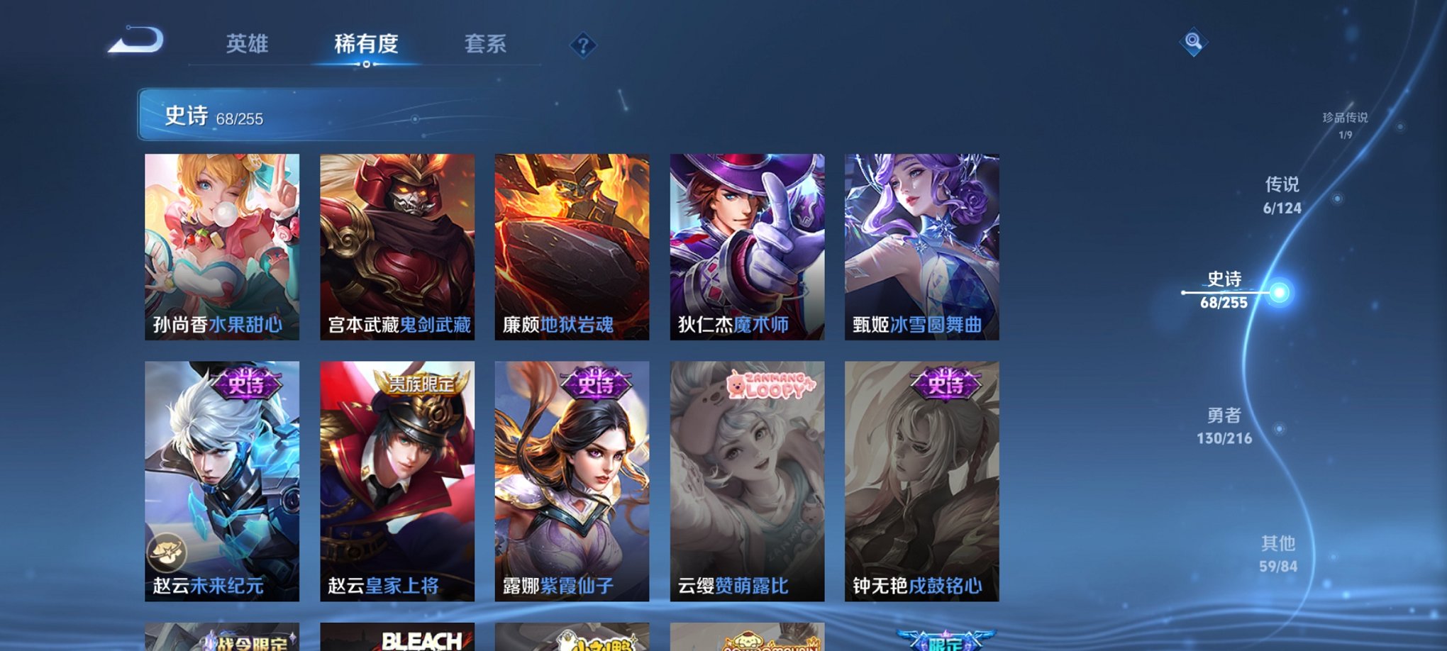 WZCMW3215849王者荣耀账号详情图5
