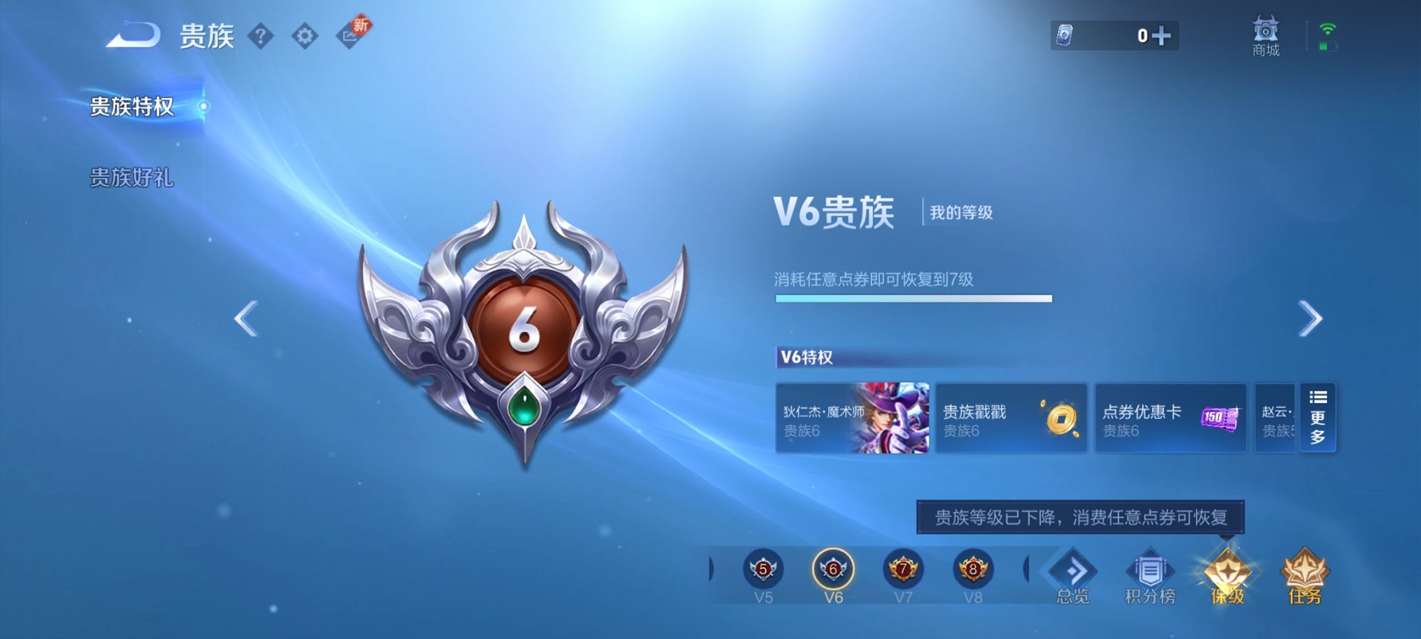 WZCMW3215871王者荣耀账号详情图10 WZCMW3215871王者荣耀账号详情图10