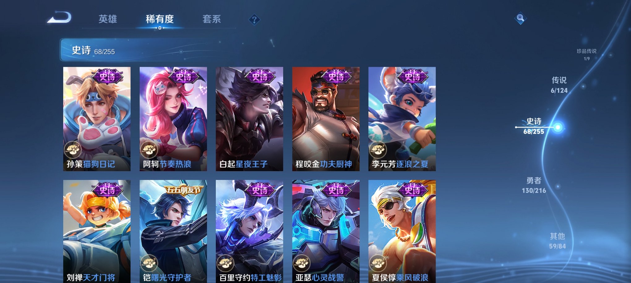 WZCMW3215849王者荣耀账号详情图16