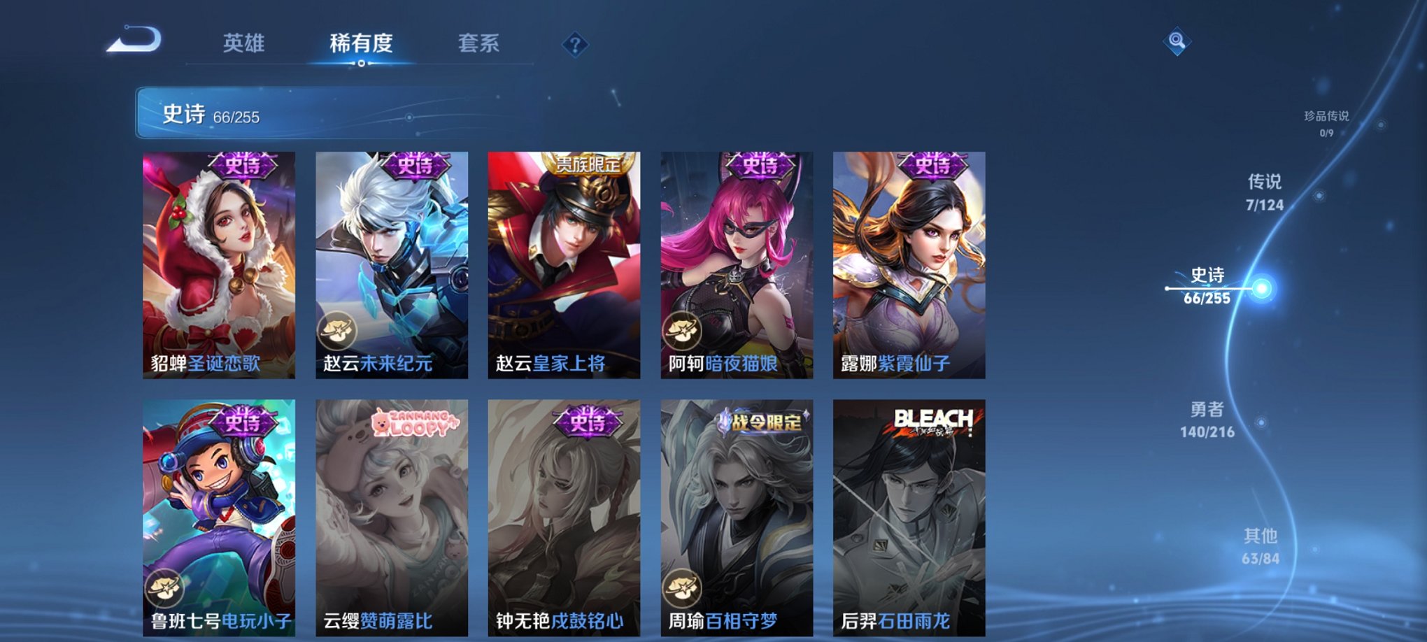 WZCMW3215871王者荣耀账号详情图16 WZCMW3215871王者荣耀账号详情图16