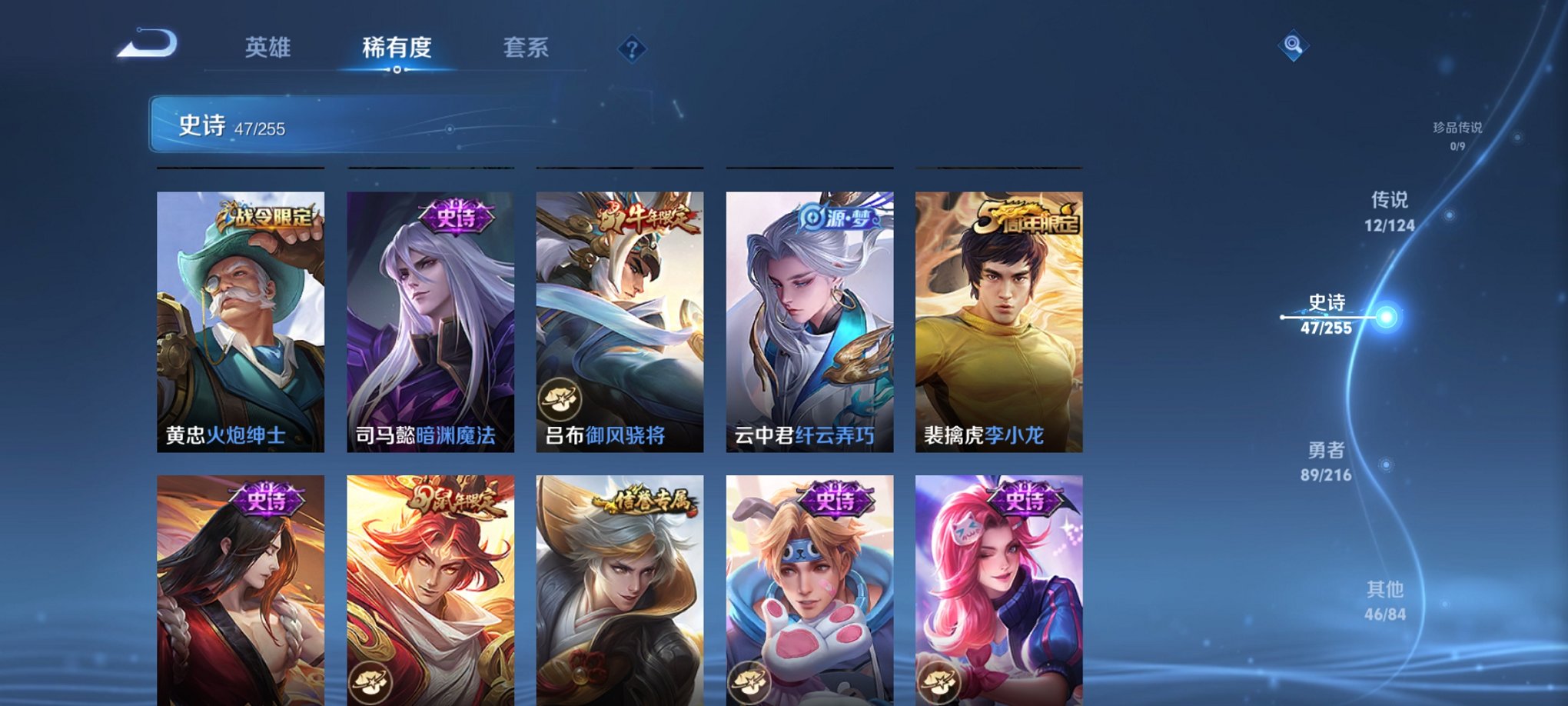 WZCMW3229736王者荣耀账号详情图7 WZCMW3229736王者荣耀账号详情图7