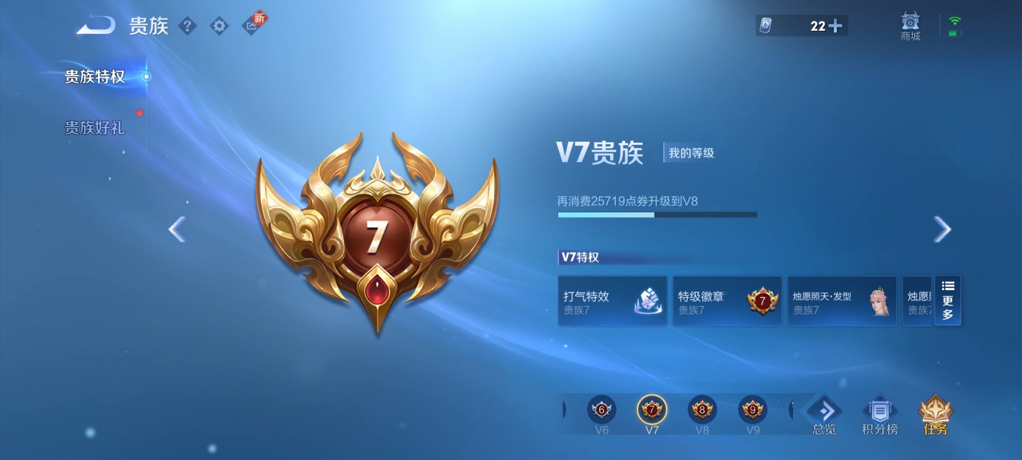 WZCMW3215839王者荣耀账号详情图9 WZCMW3215839王者荣耀账号详情图9