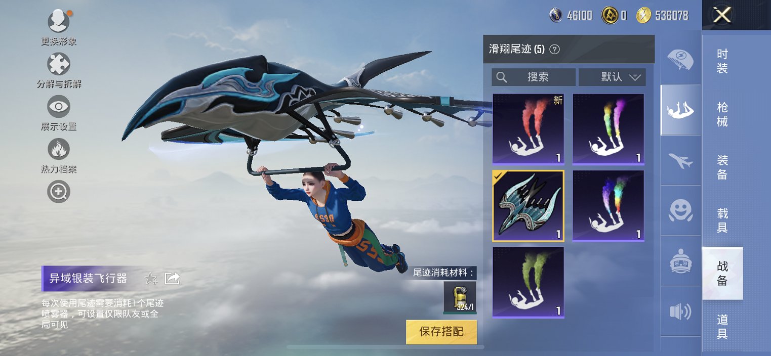 HPCMW3295313和平精英账号详情图9