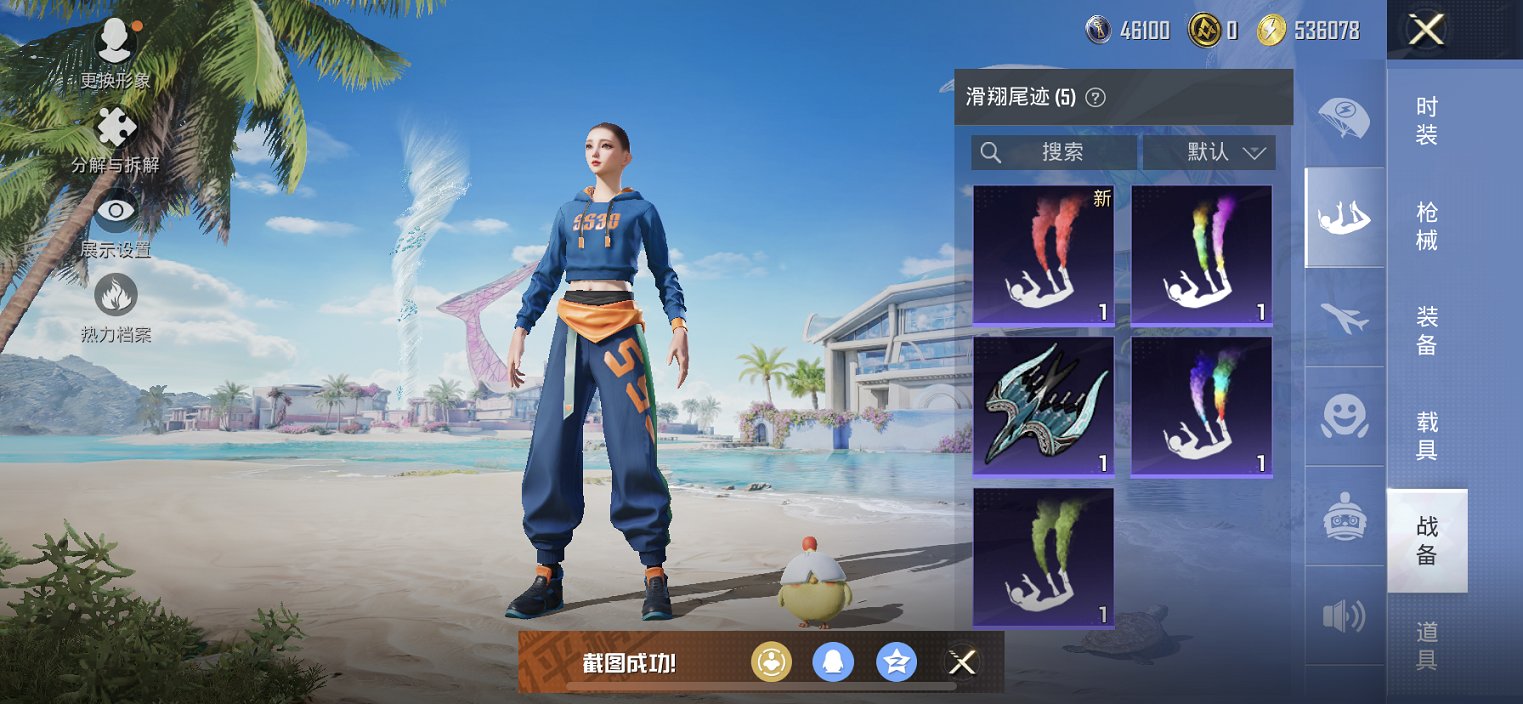 HPCMW3295313和平精英账号详情图16