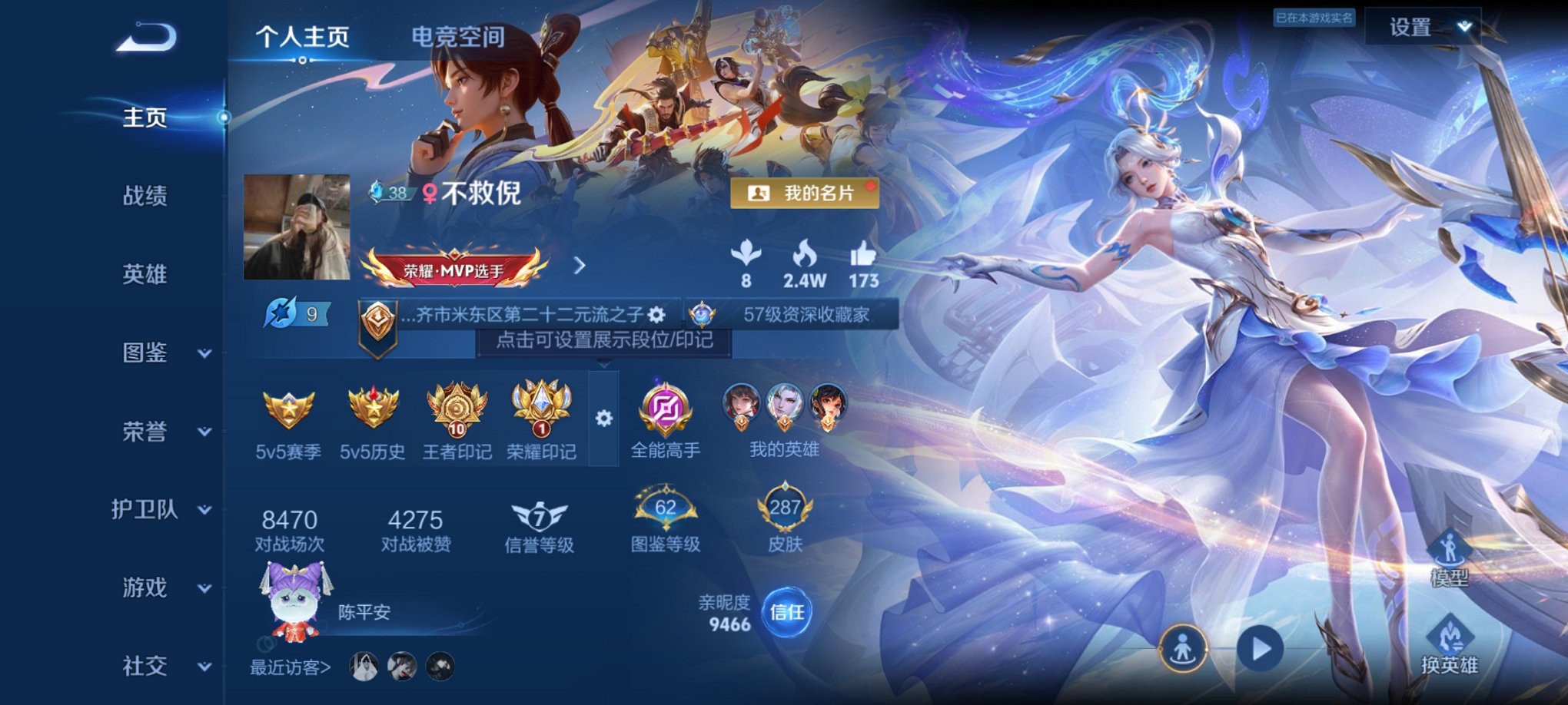 HPCMW3295311和平精英账号详情图12 HPCMW3295311和平精英账号详情图12