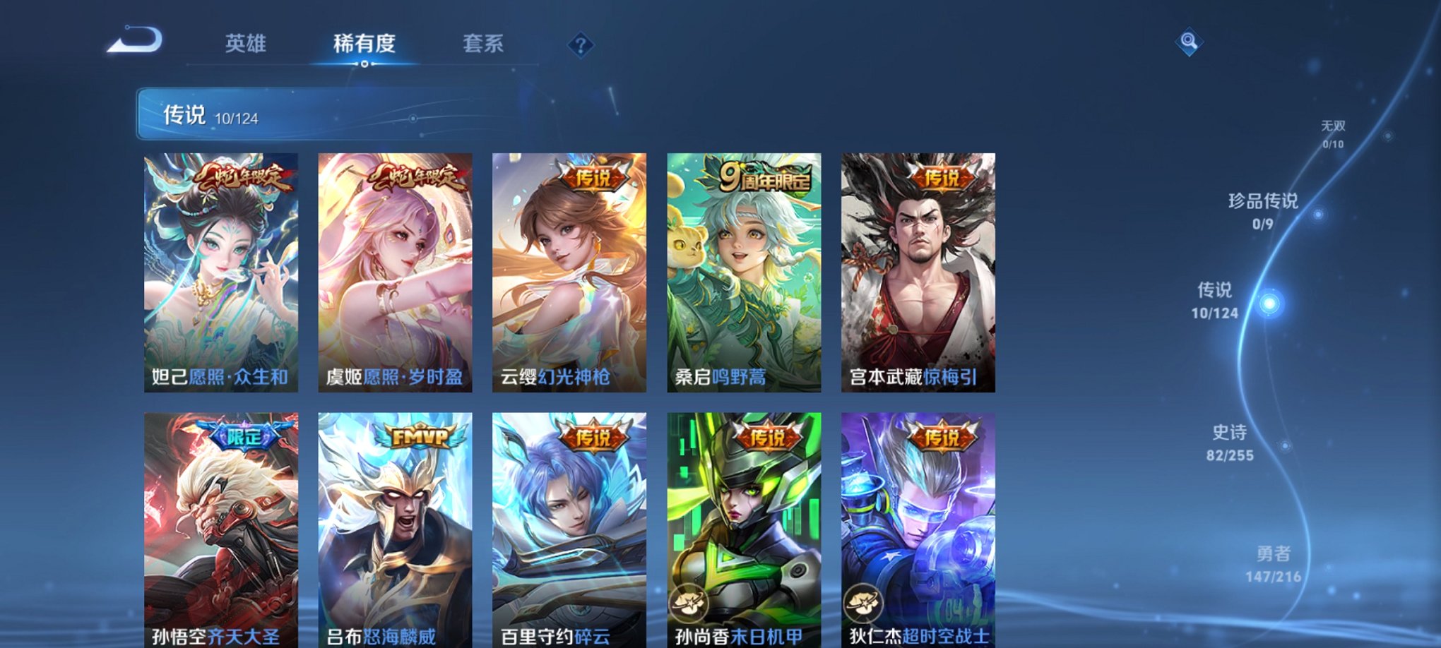 HPCMW3295311和平精英账号详情图14 HPCMW3295311和平精英账号详情图14
