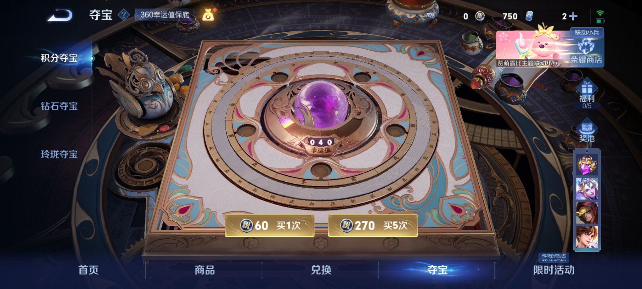 HPCMW3295311和平精英账号详情图15 HPCMW3295311和平精英账号详情图15
