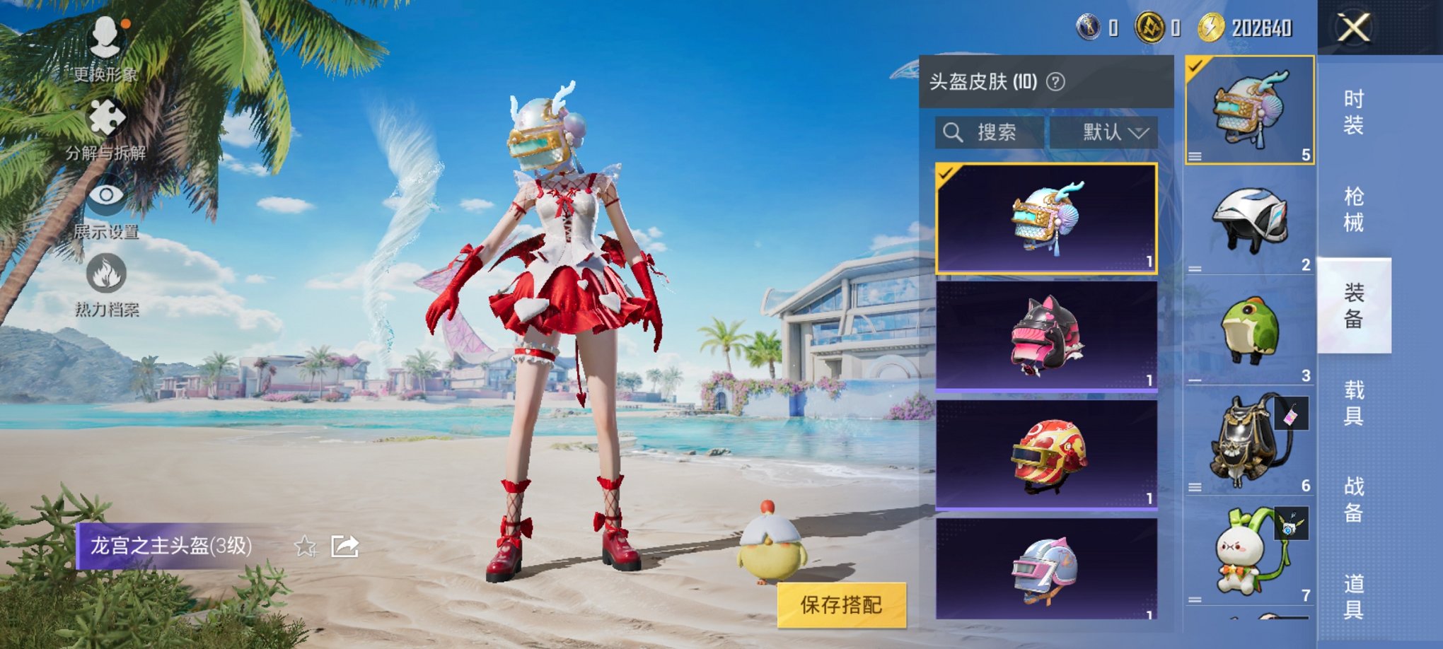 HPCMW3295315和平精英账号详情图3 HPCMW3295315和平精英账号详情图3