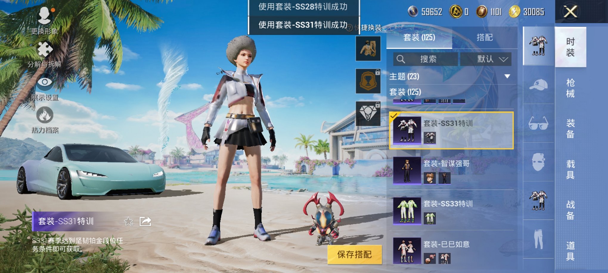 HPCMW3295319和平精英账号详情图6