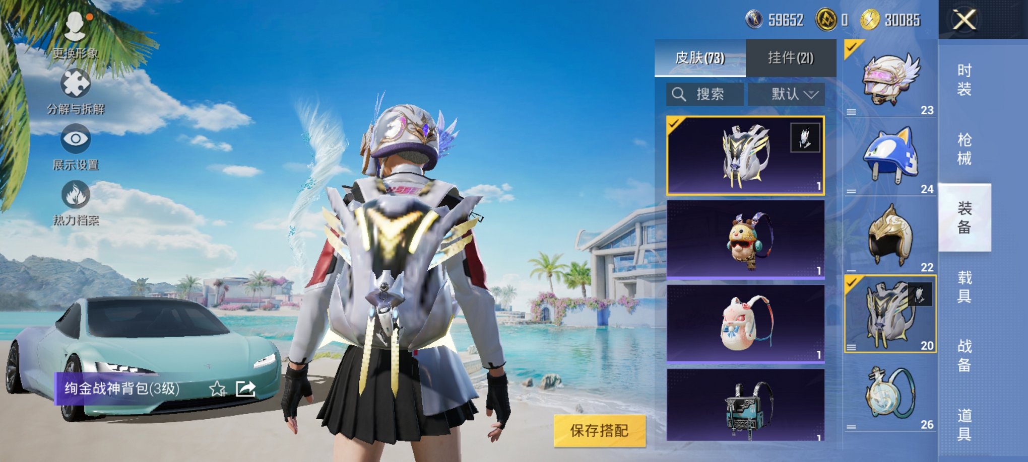 HPCMW3295319和平精英账号详情图7