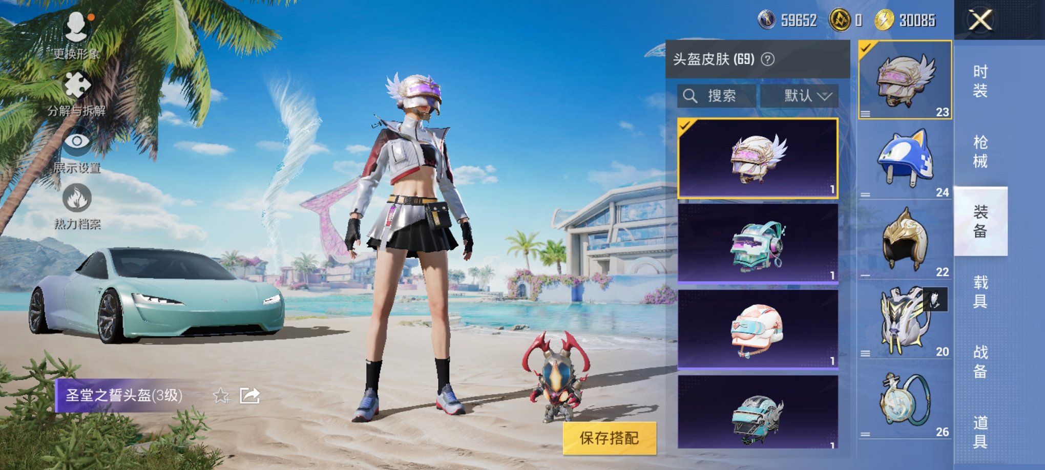 HPCMW3295319和平精英账号详情图9